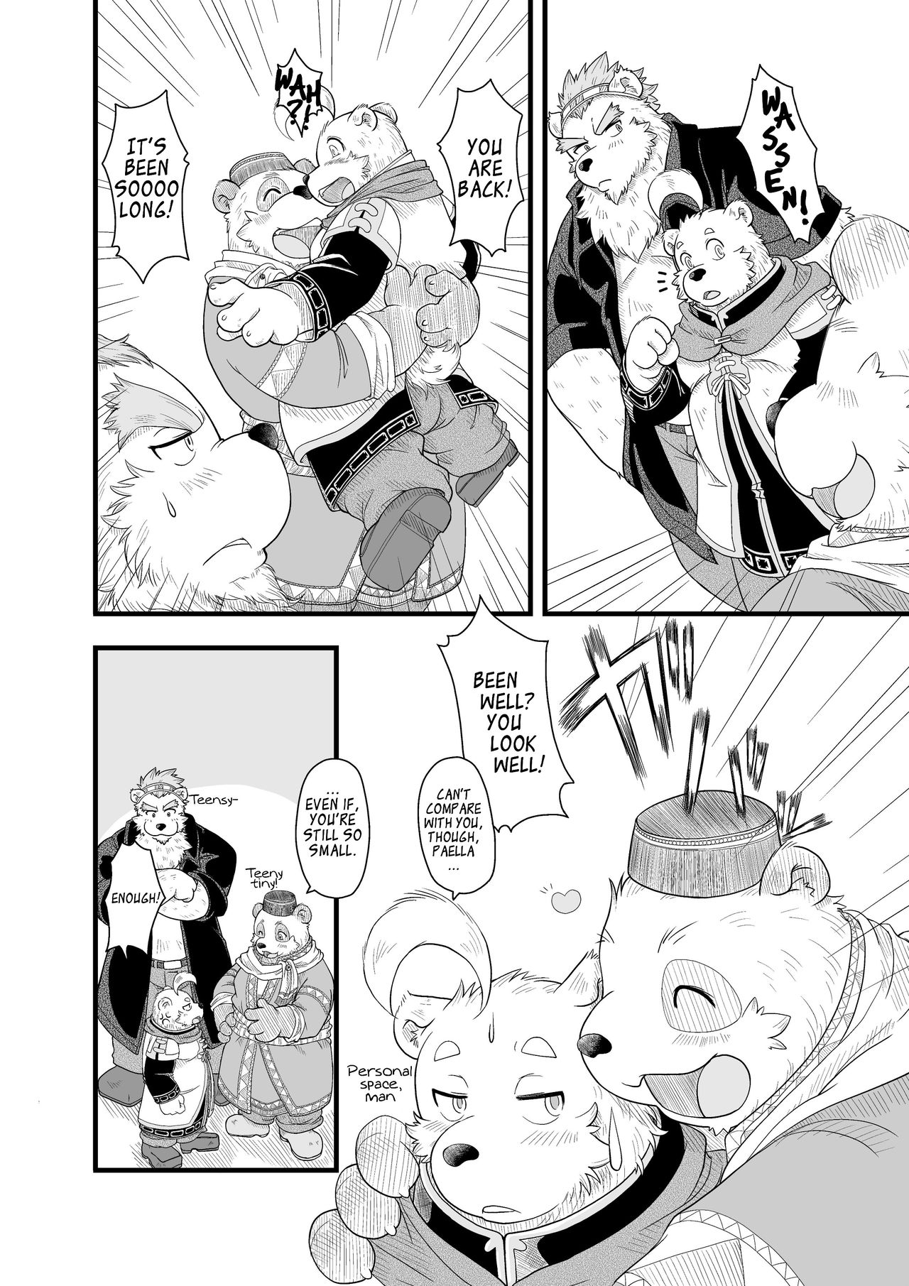 Hoshiyomi no Inu Tsukihami no Kuma 5 | The dog & the bear: The poet of the stars & the partaker of the moon 5 page 4 full