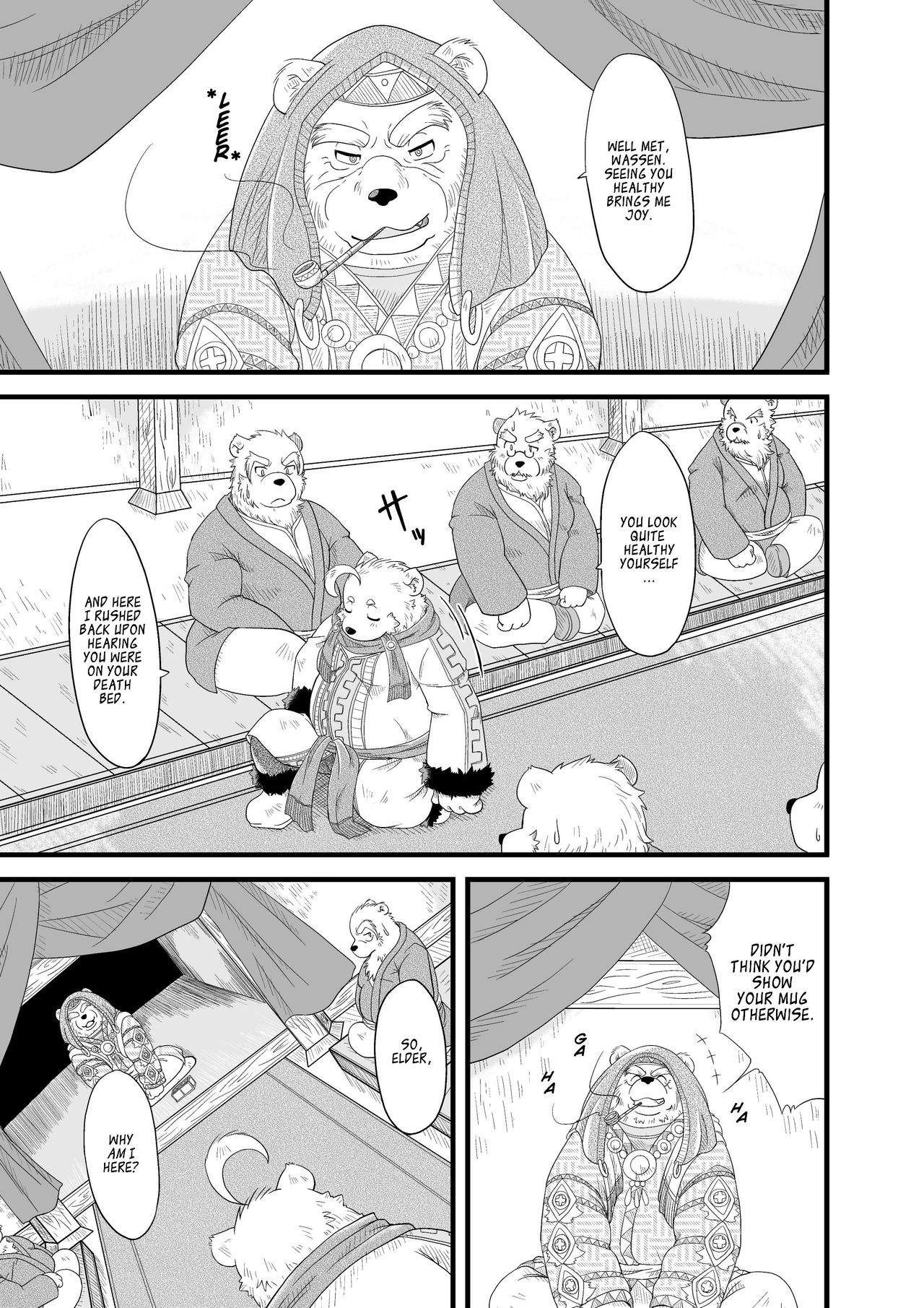 Hoshiyomi no Inu Tsukihami no Kuma 5 | The dog & the bear: The poet of the stars & the partaker of the moon 5 page 7 full