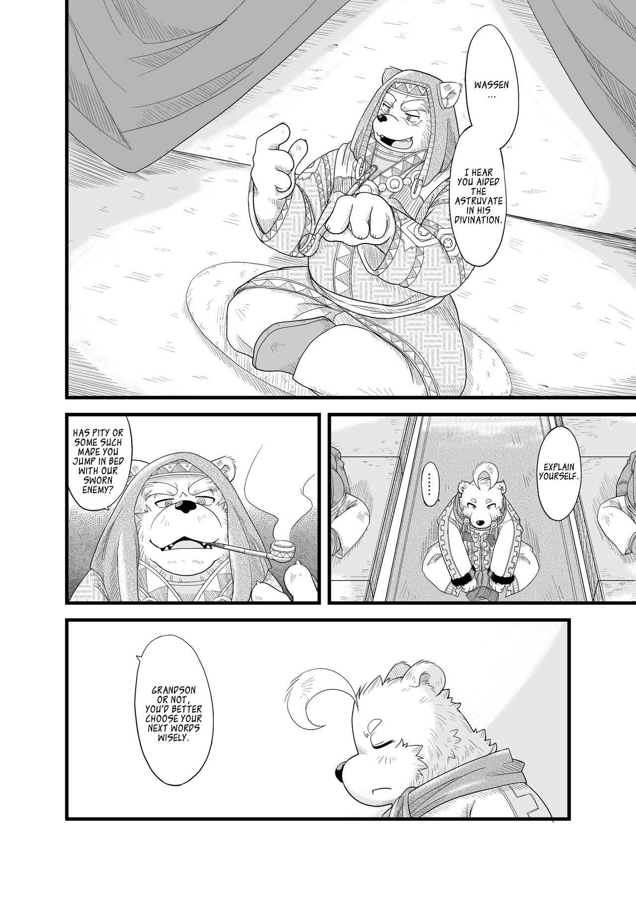 Hoshiyomi no Inu Tsukihami no Kuma 5 | The dog & the bear: The poet of the stars & the partaker of the moon 5 page 8 full