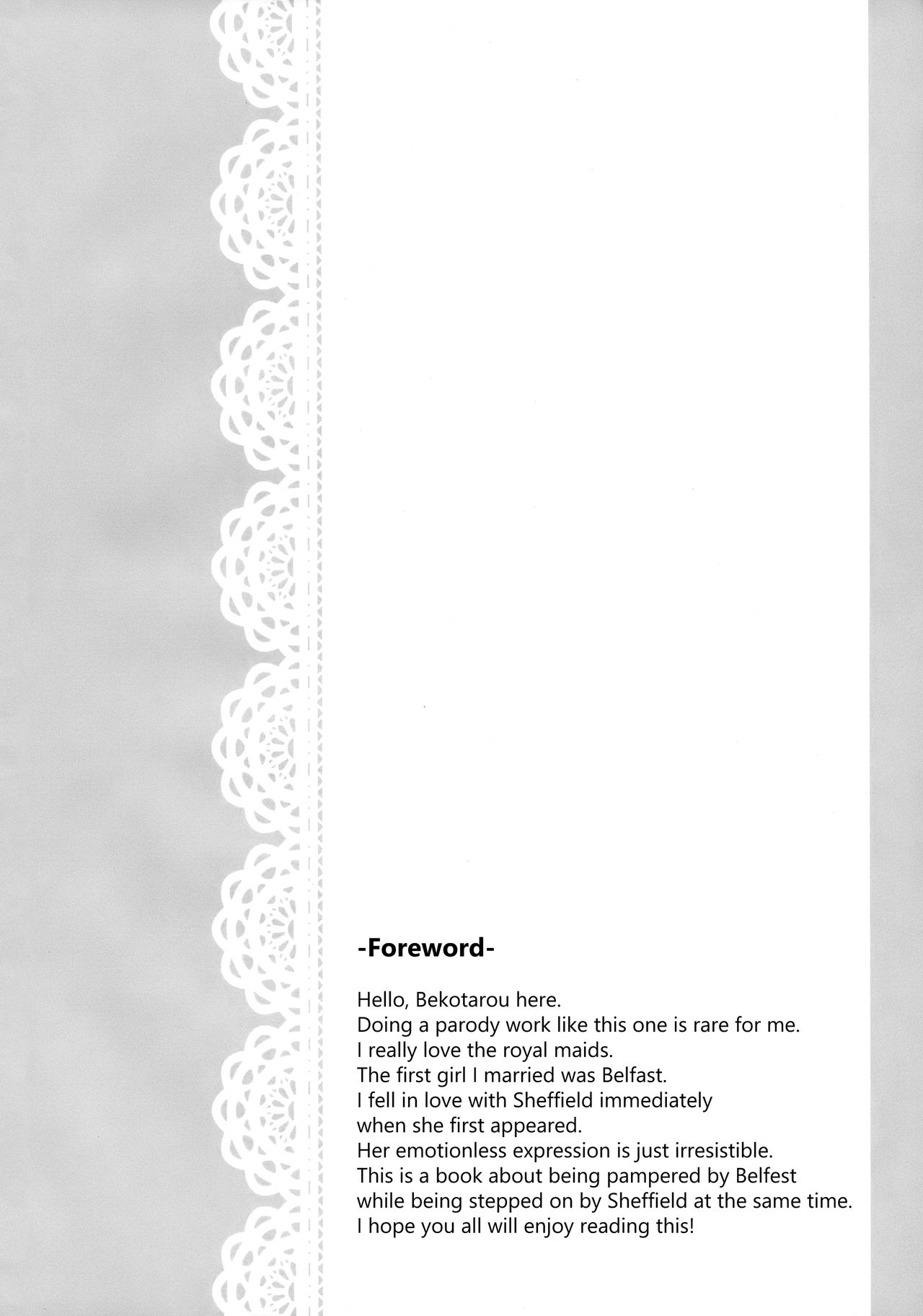 Gohoushi no Itashikata. page 3 full