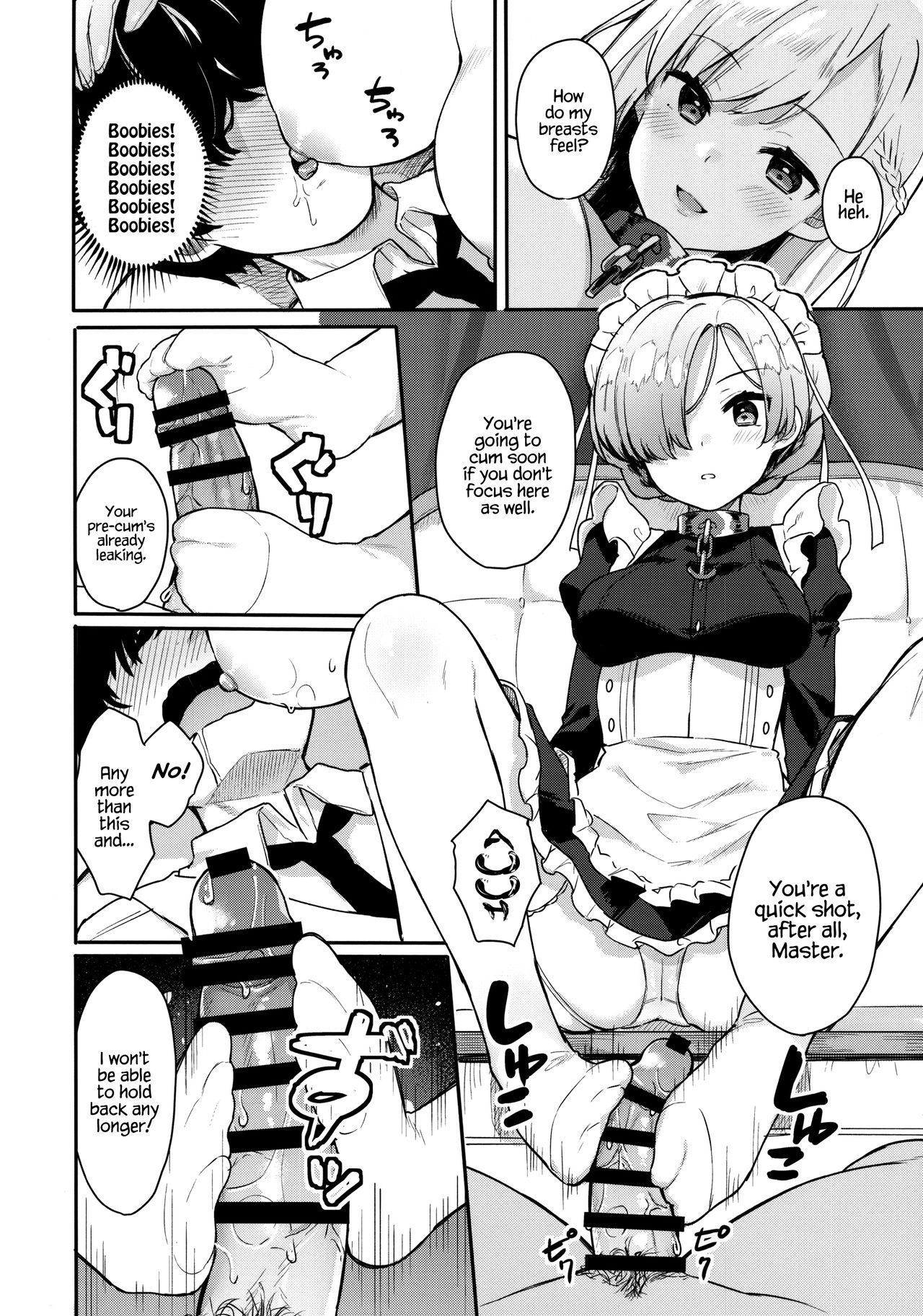 Gohoushi no Itashikata. page 8 full