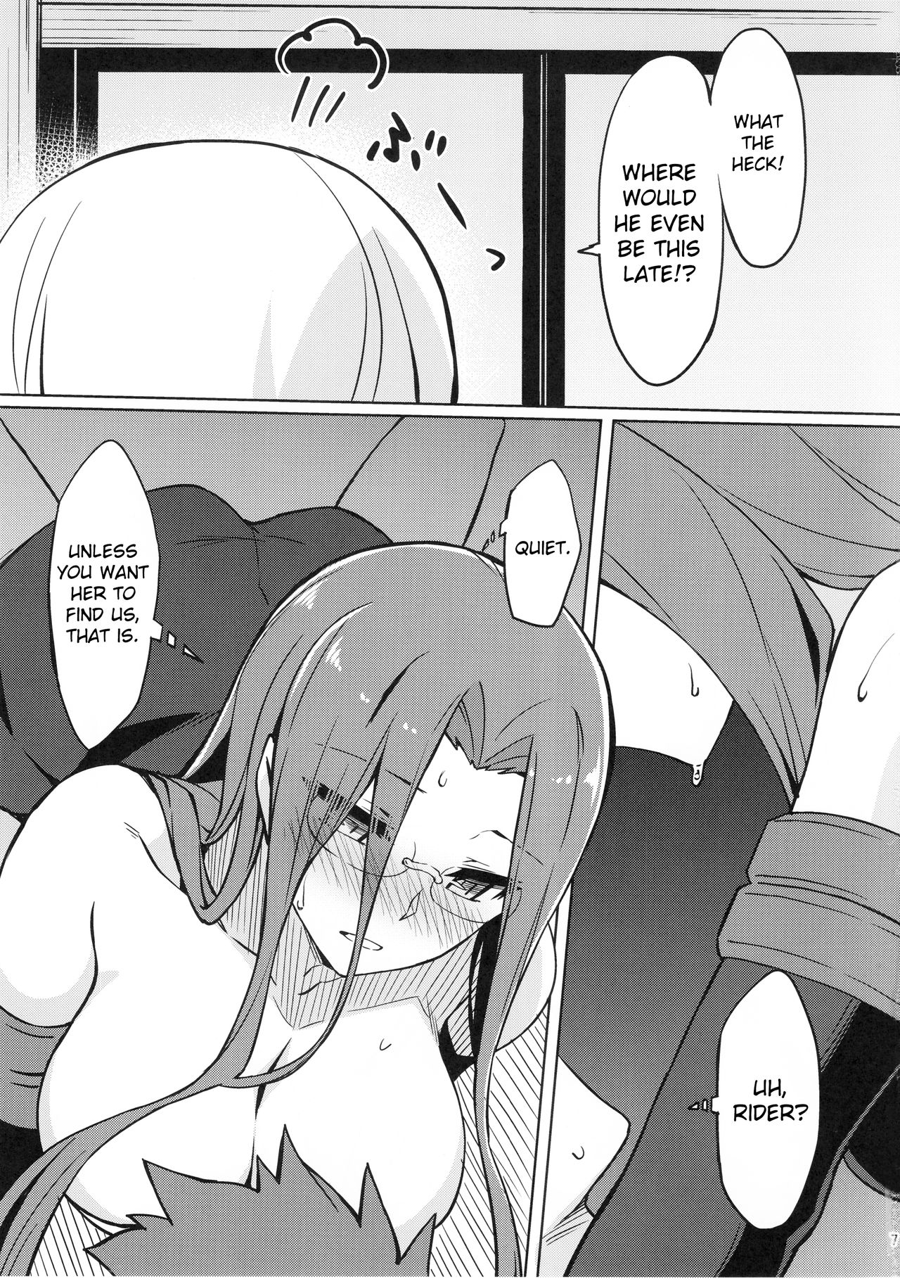 Rider-san to Oshiire. page 7 full