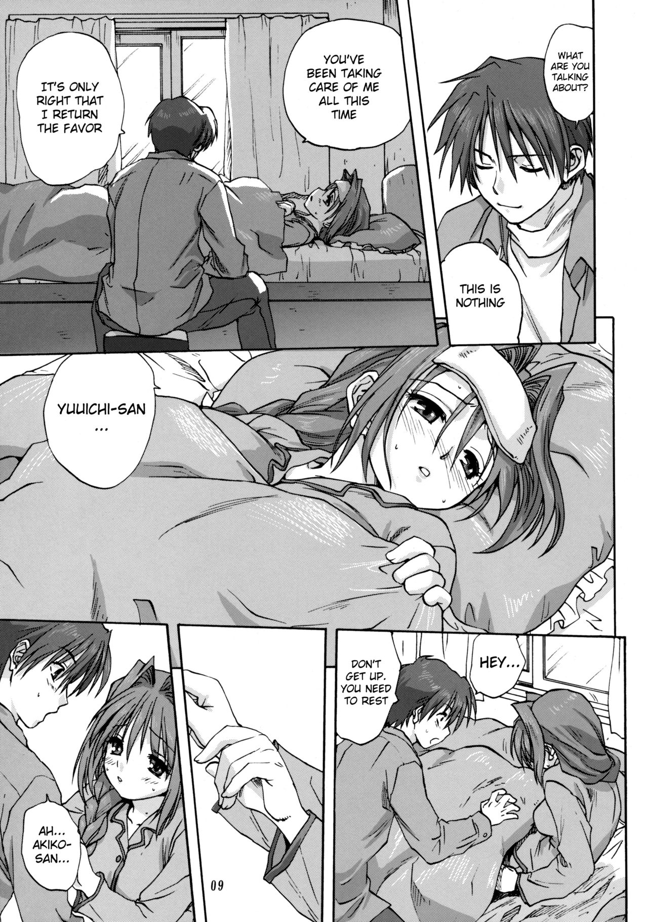 Akiko-san to Issho 2 page 8 full