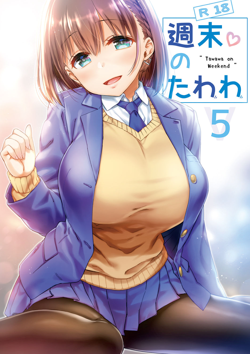 Shuumatsu no Tawawa 5 - Tawawa on Weekend page 1 full