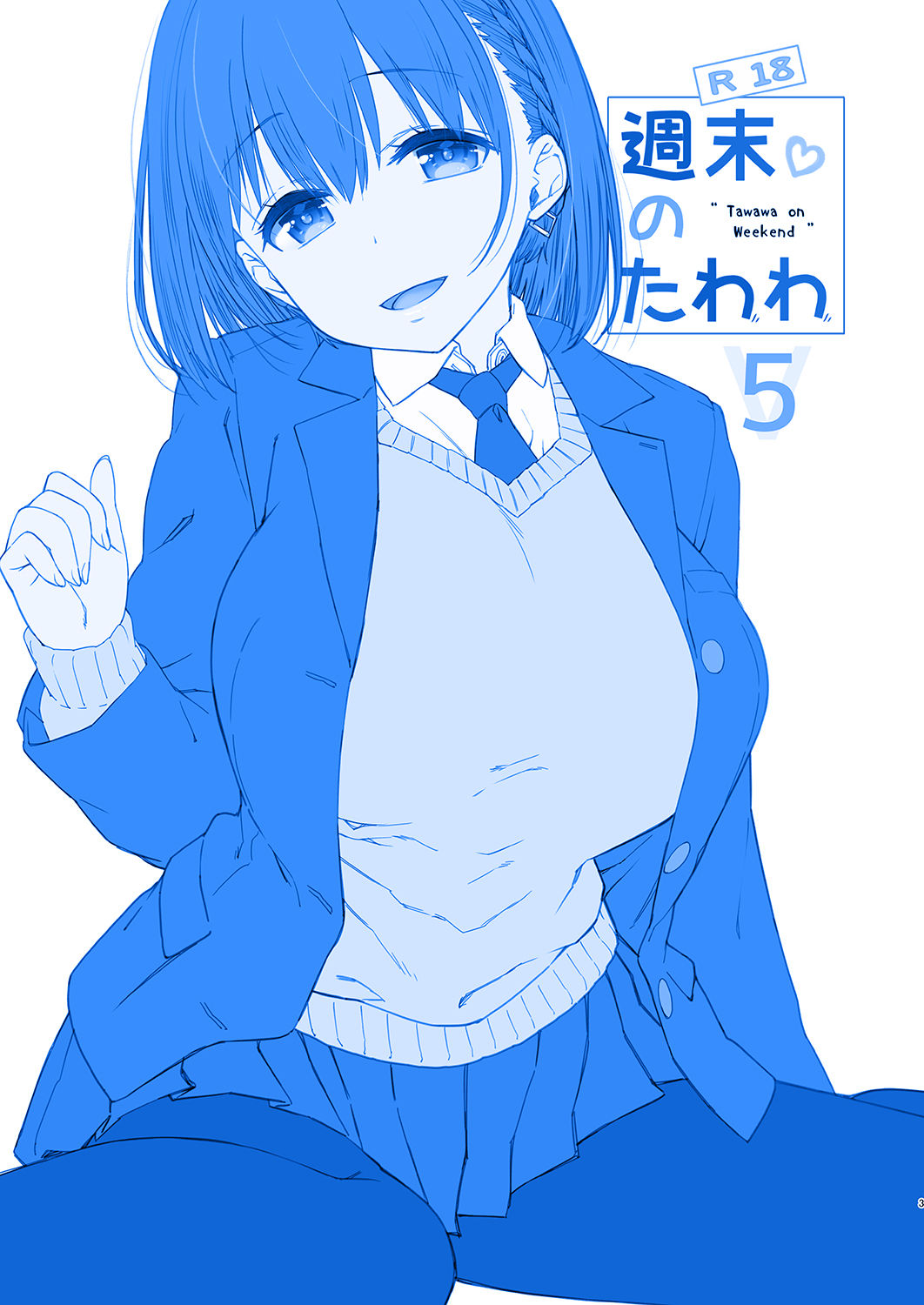 Shuumatsu no Tawawa 5 - Tawawa on Weekend page 3 full