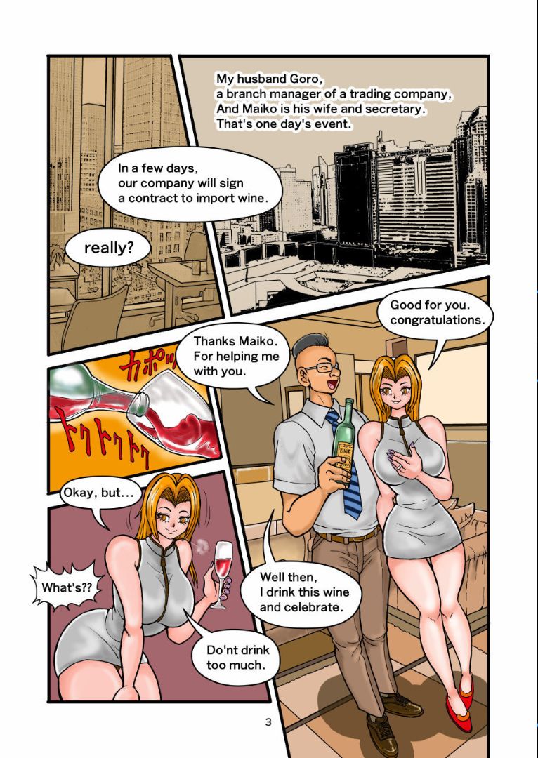 Kanin Fujin Maiko no Himitsu | Secret of Mrs.Maiko's Adultery page 3 full