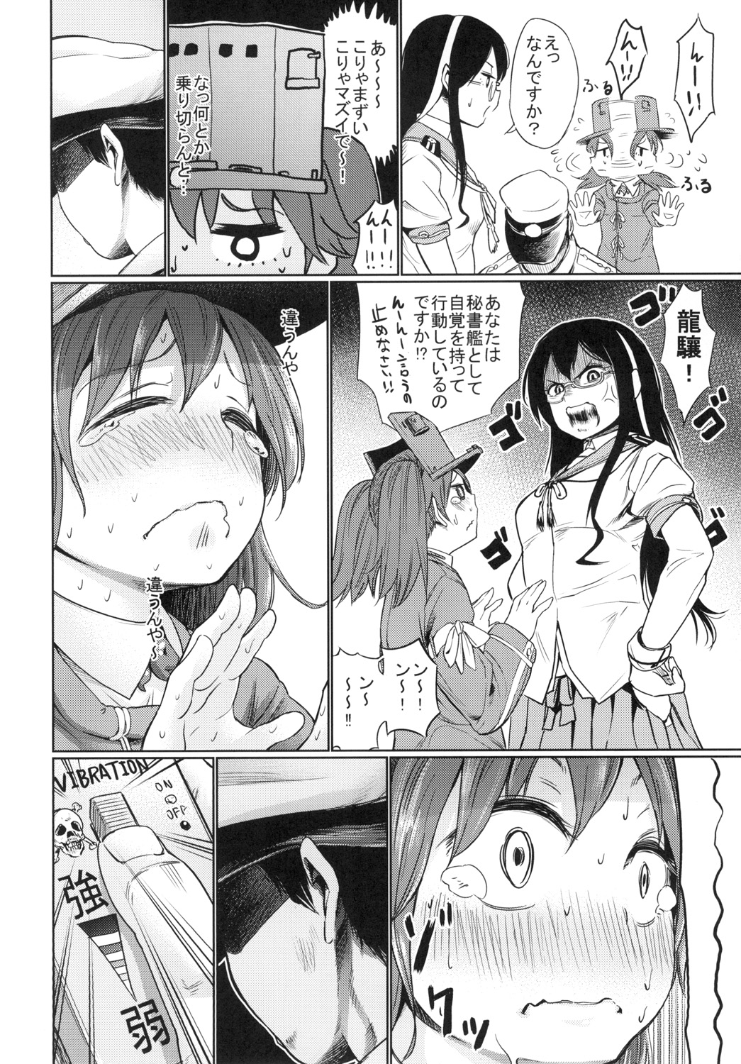 Ryuujou-san ga Onanie Kakko Kari no Otetsudai o Shite Kureru page 10 full