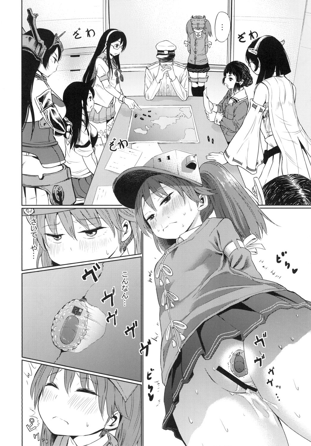 Ryuujou-san ga Onanie Kakko Kari no Otetsudai o Shite Kureru page 8 full