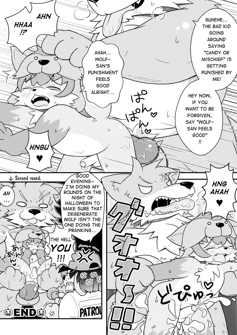 What is HALLOWEEN!? page 3 full