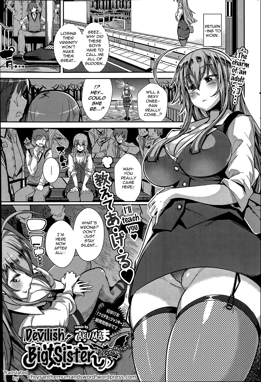 Koakuma Onee-san -Sonogo- | Devilish Big Sister After that... page 1 full