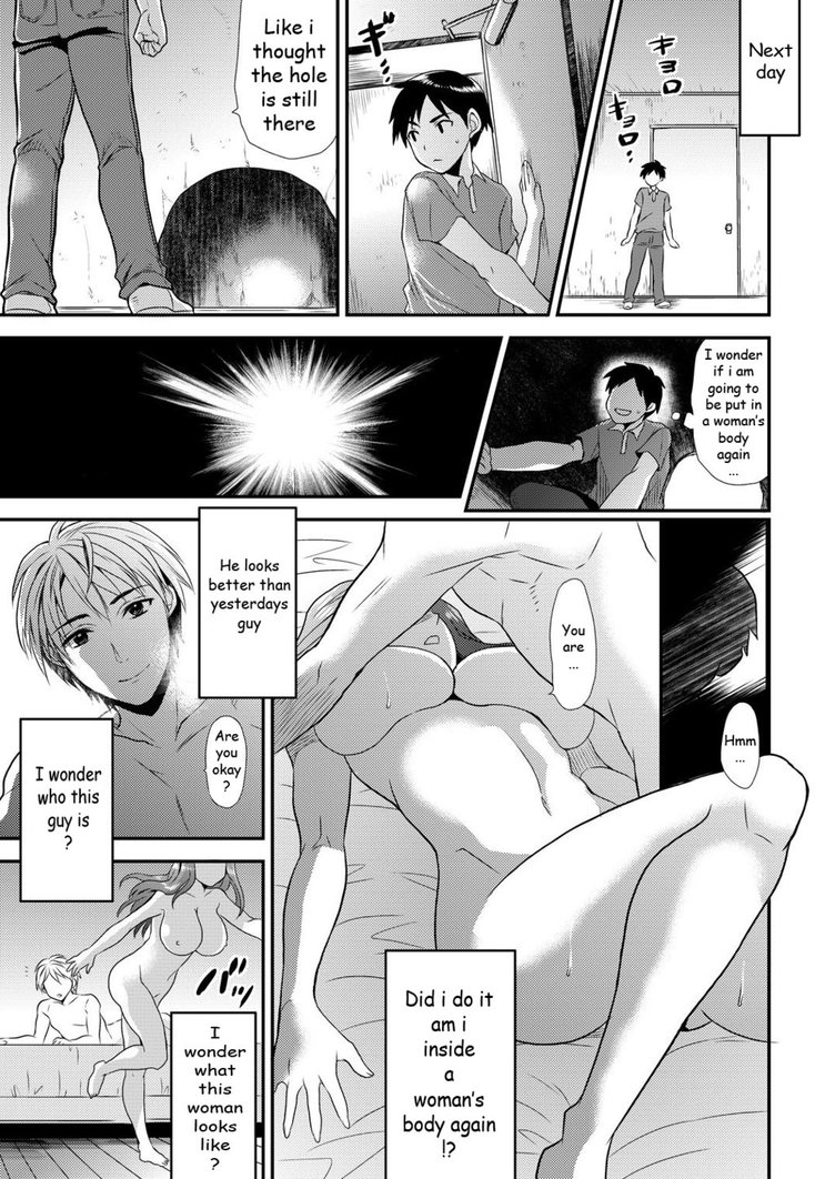 Maji de Bitch na Ana ~Aneki ga Konna ni Erokatta nante!~ 1 page 10 full