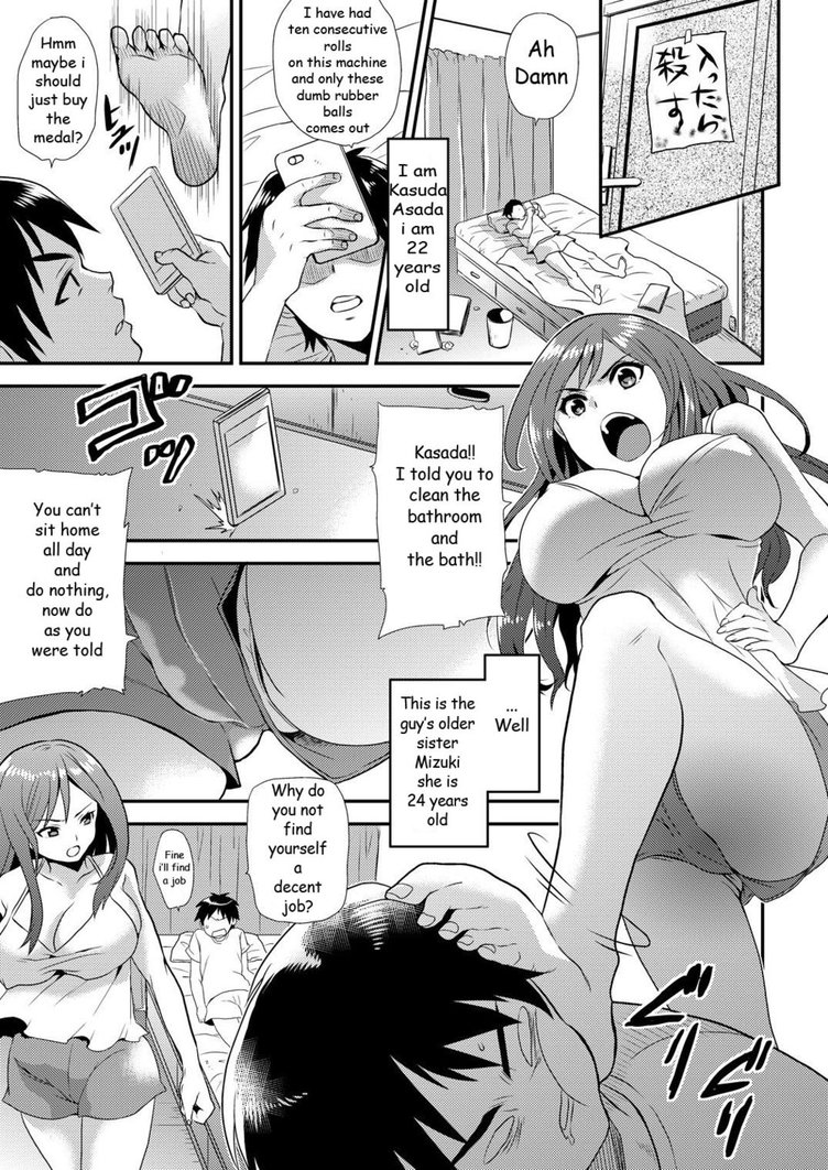 Maji de Bitch na Ana ~Aneki ga Konna ni Erokatta nante!~ 1 page 2 full