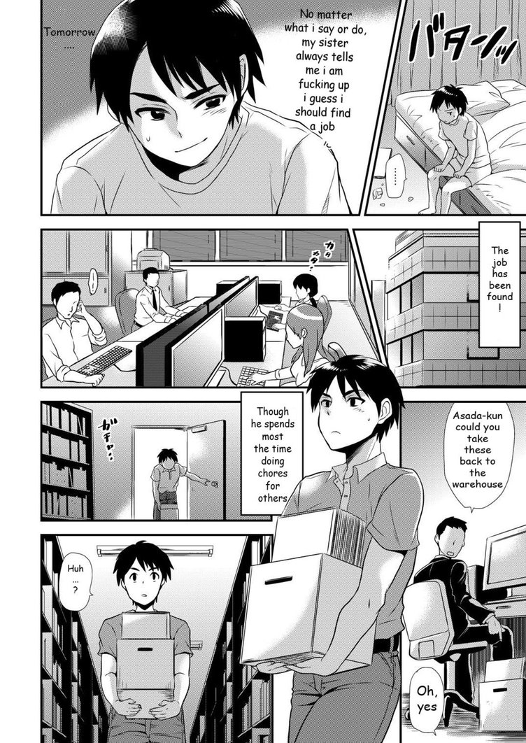 Maji de Bitch na Ana ~Aneki ga Konna ni Erokatta nante!~ 1 page 3 full