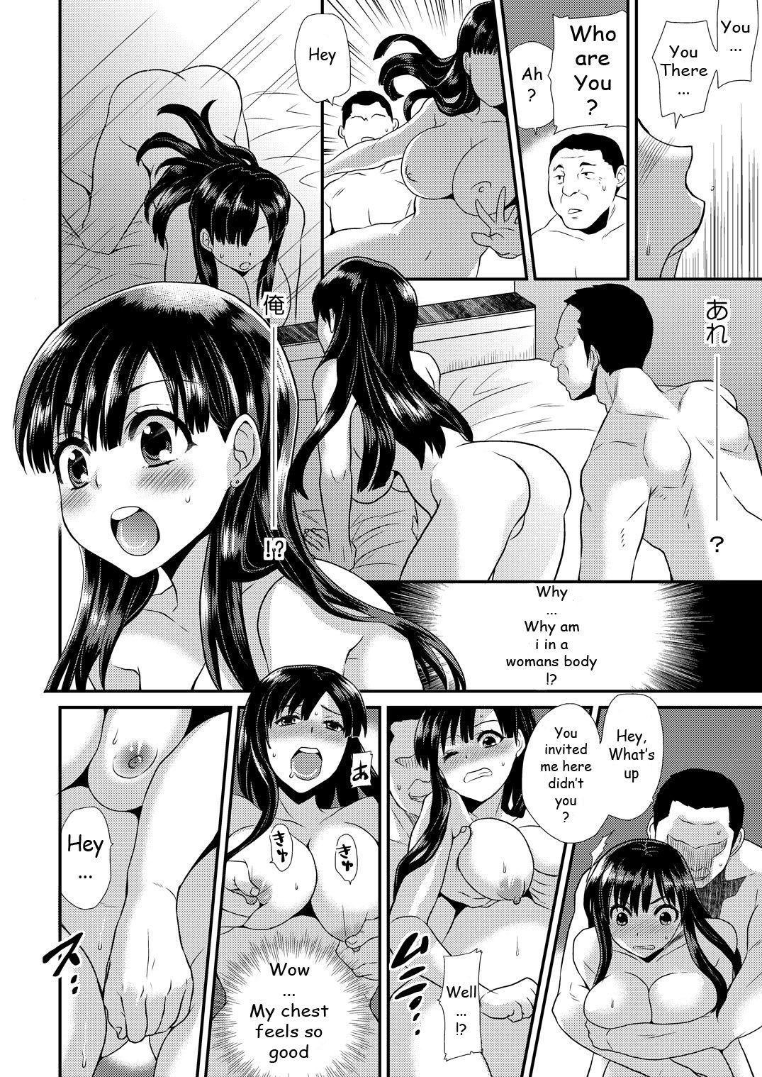 Maji de Bitch na Ana ~Aneki ga Konna ni Erokatta nante!~ 1 page 5 full