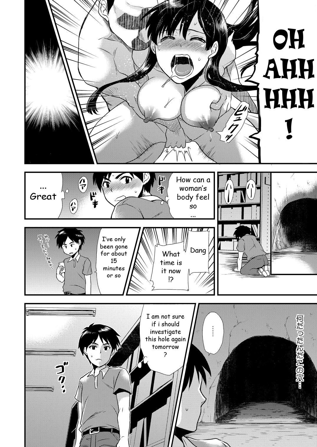 Maji de Bitch na Ana ~Aneki ga Konna ni Erokatta nante!~ 1 page 9 full