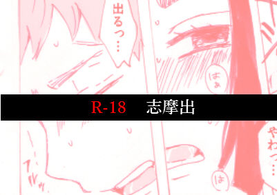 mere-mission page 1 full