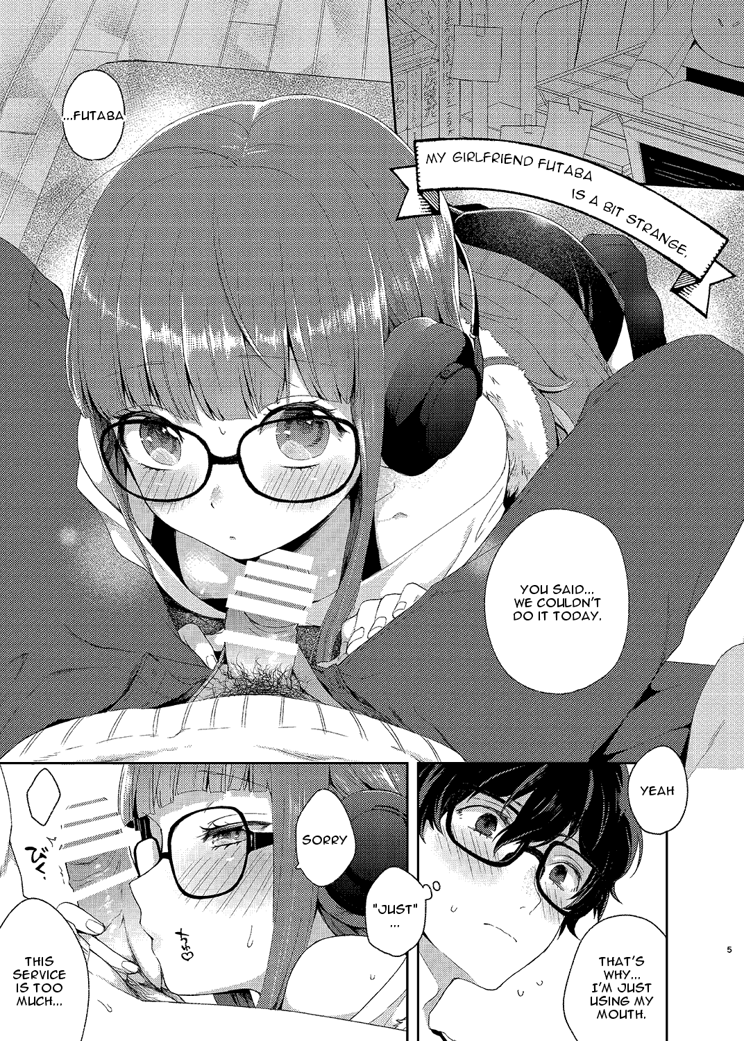 Koibito no Futaba to Shitai Ironna Koto page 4 full