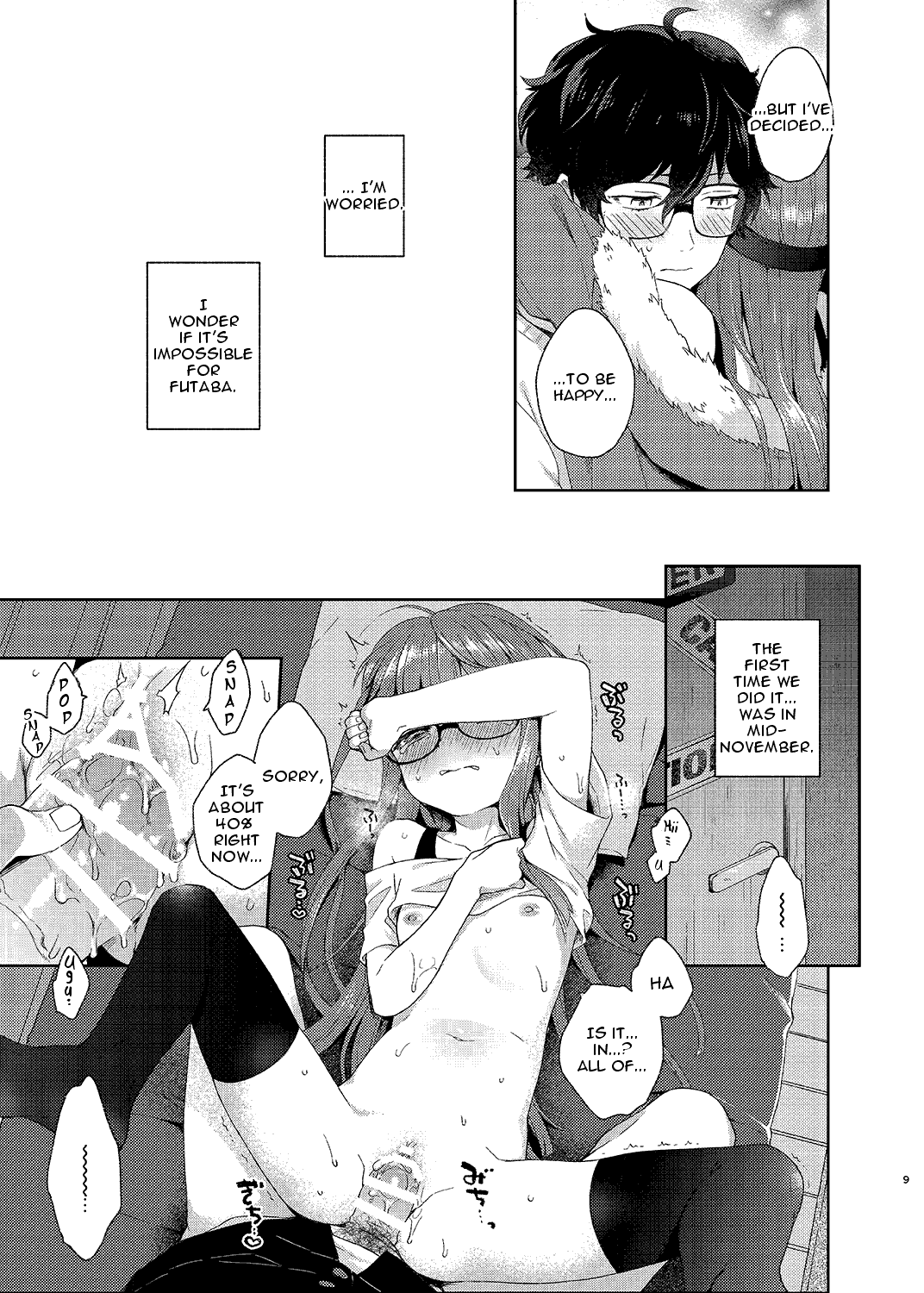 Koibito no Futaba to Shitai Ironna Koto page 8 full
