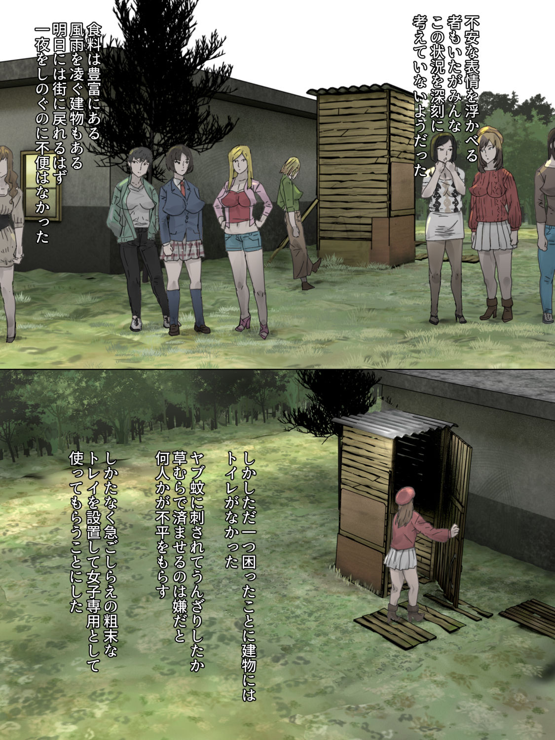 Haioku Joshi Toile page 2 full