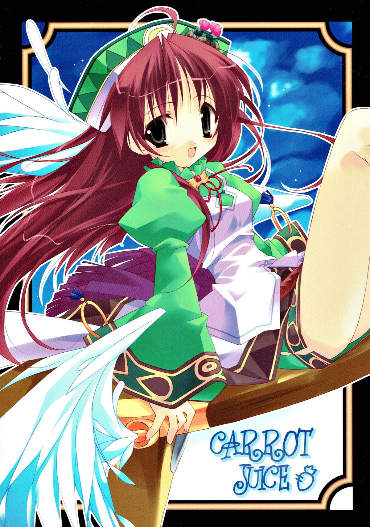 CARROT JUICE page 1 full