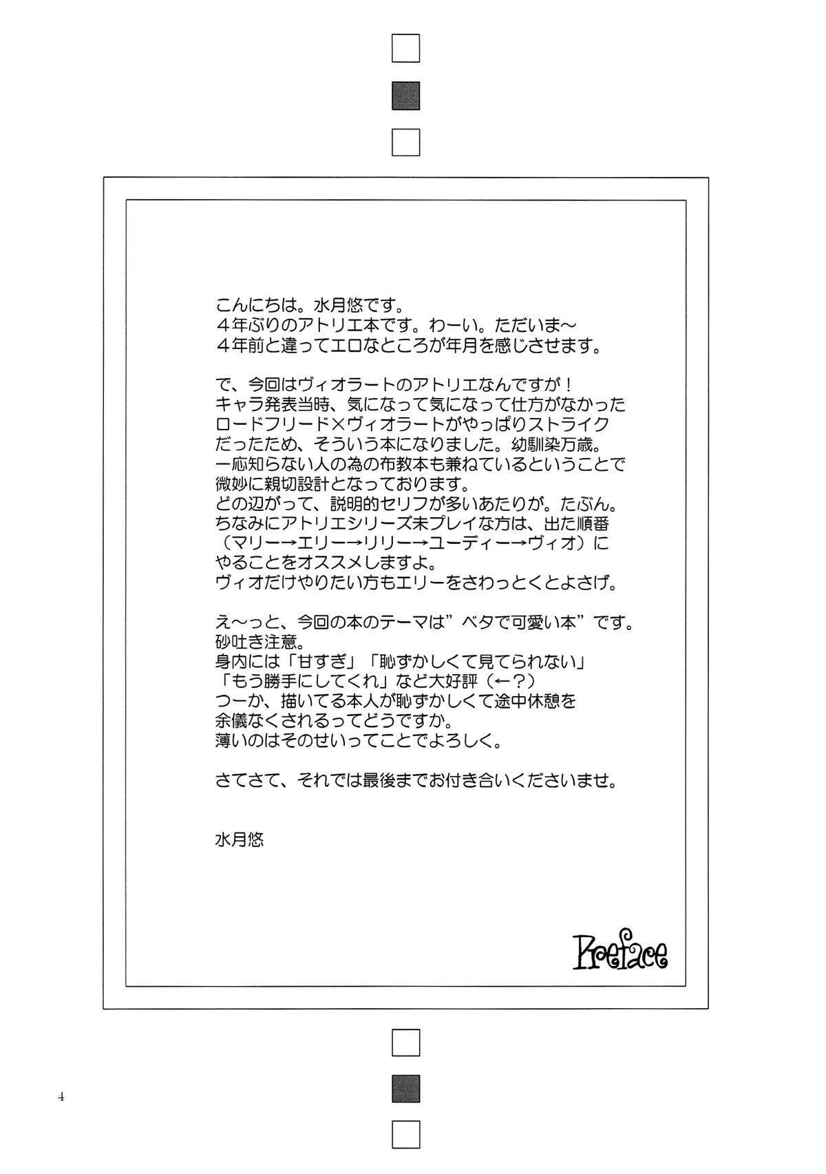 CARROT JUICE page 3 full