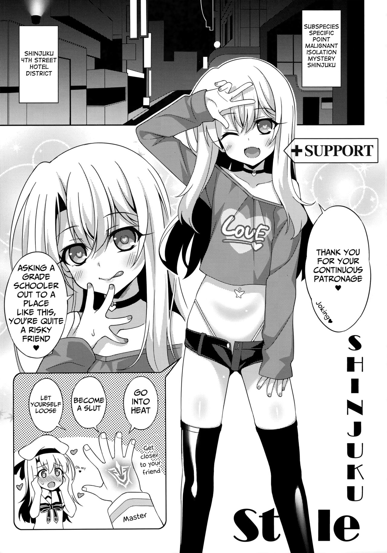 Illya-chan no Dosukebe Suppox page 4 full