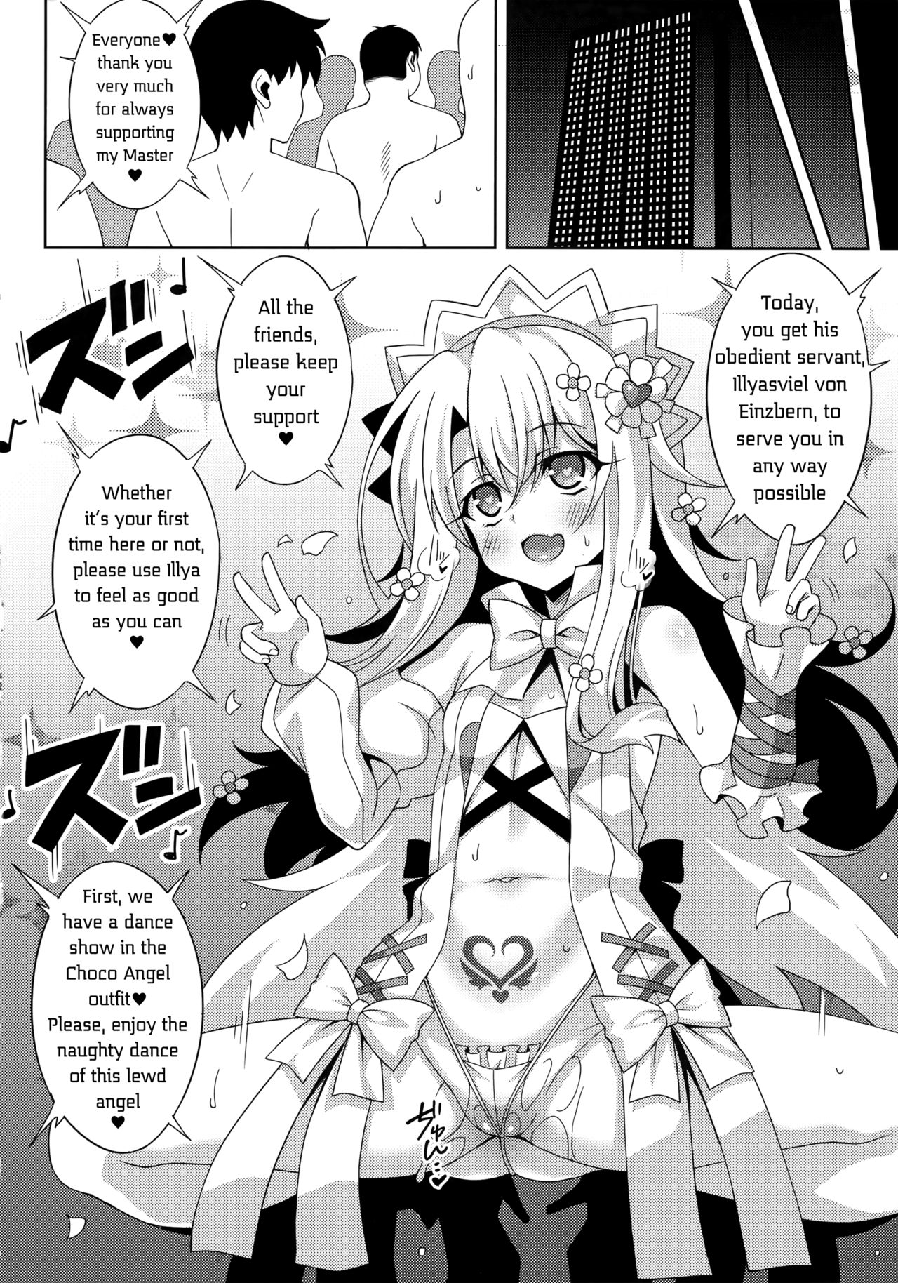 Illya-chan no Dosukebe Suppox page 7 full