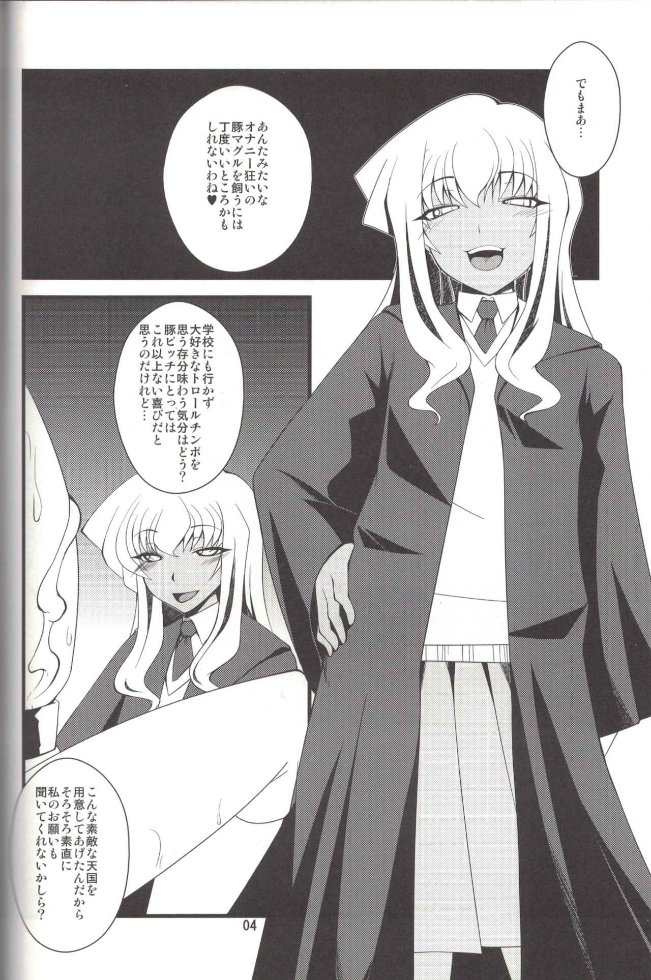 MAGIC MUSHROOM 5 page 3 full