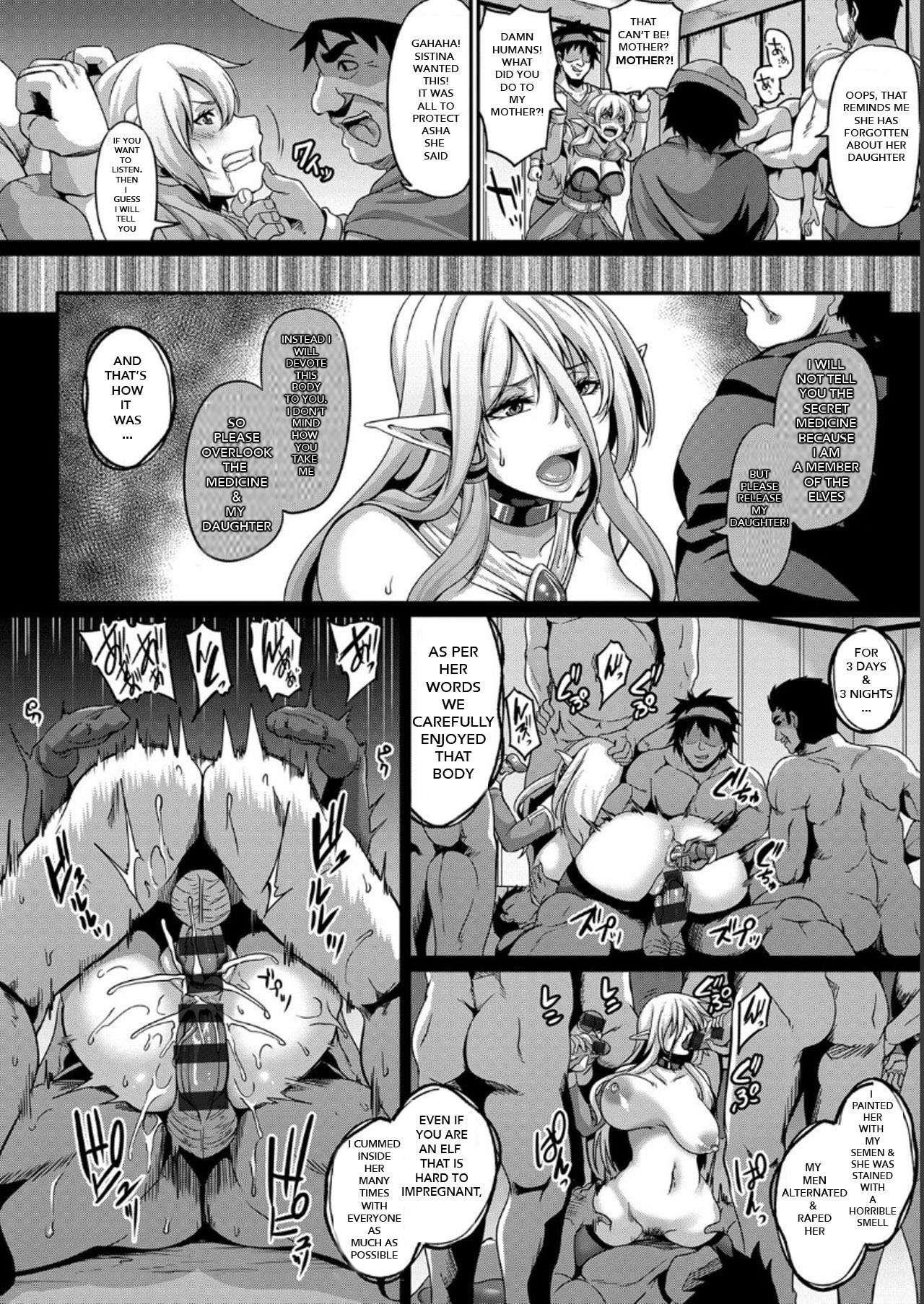 Toraware no Elf Oyako | Captured Elf Mother & Daughter page 9 full