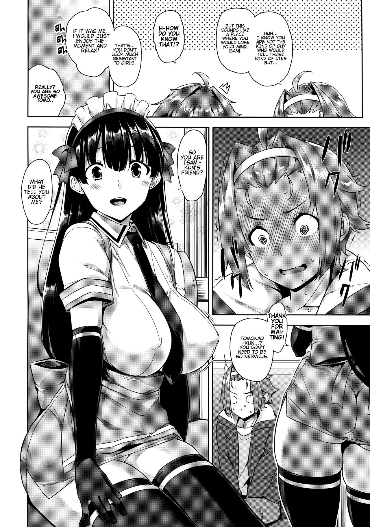 Mayoiga no Onee-san Sono 3 page 3 full