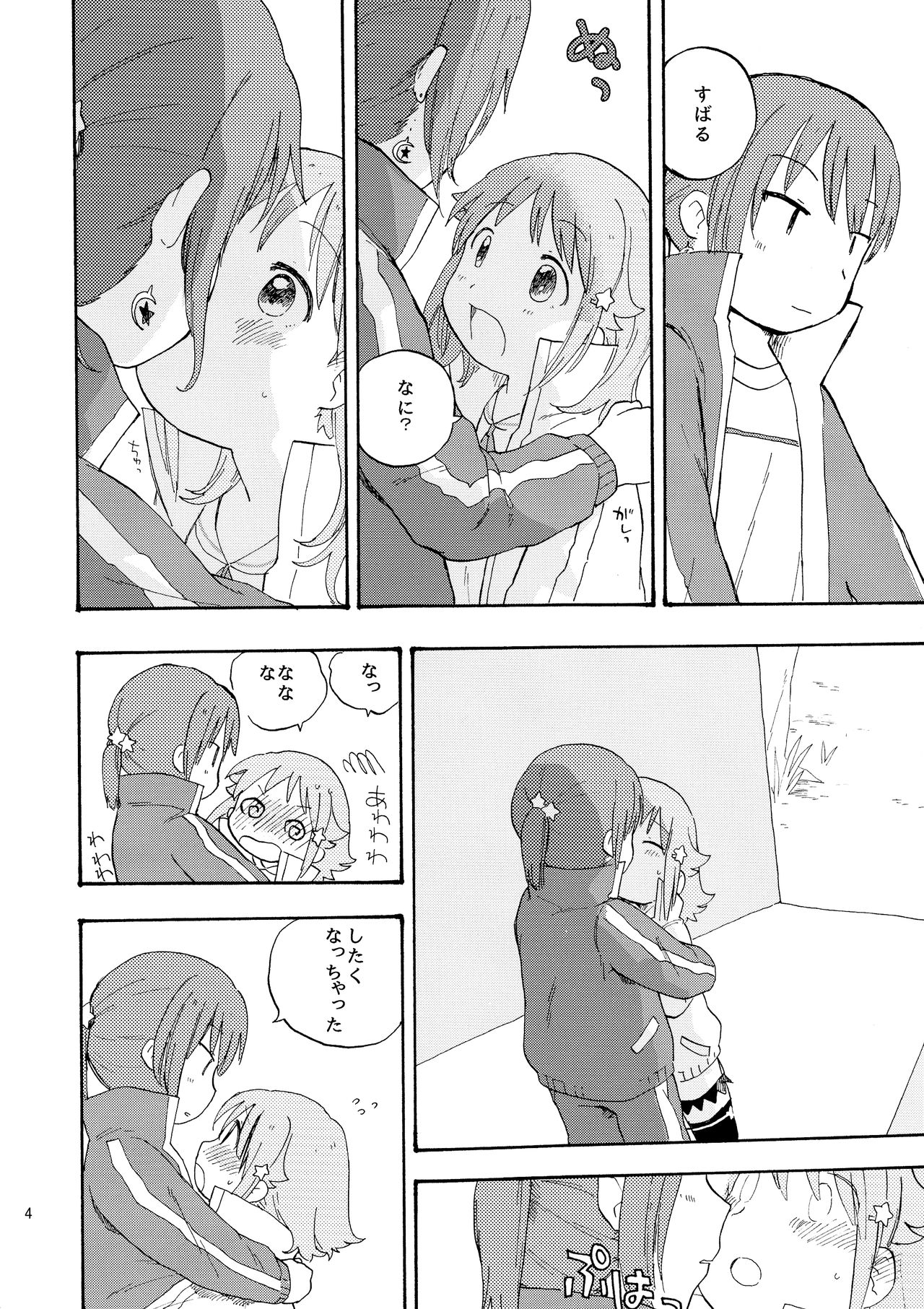 kitty,kitty,kitty page 4 full