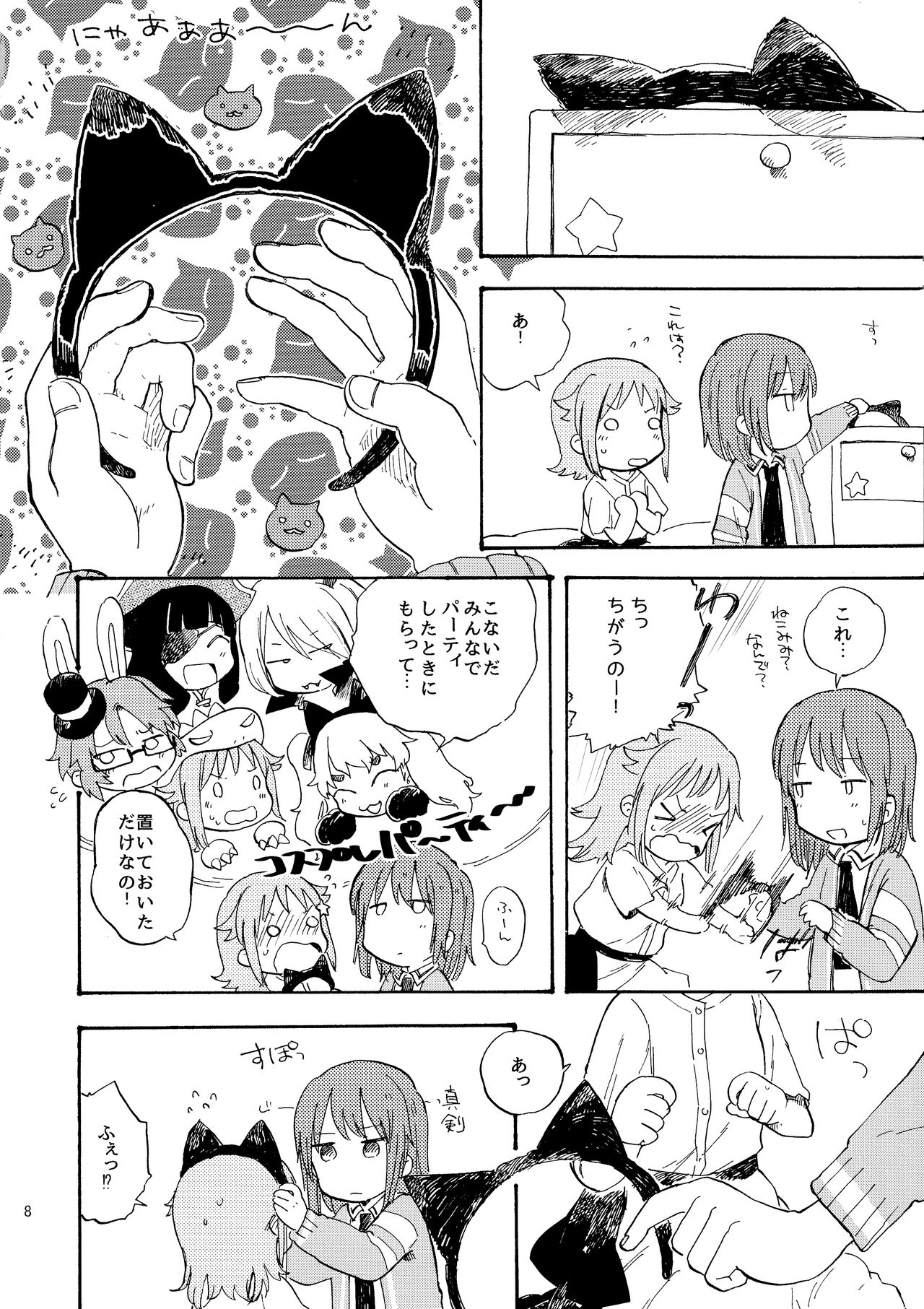 kitty,kitty,kitty page 8 full