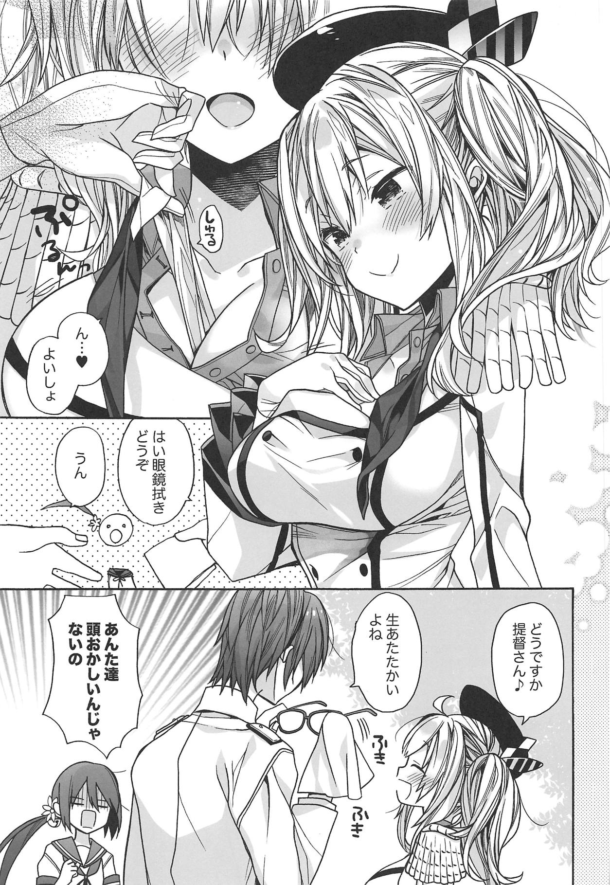 Kashima no Hatsukoi Sengen page 6 full