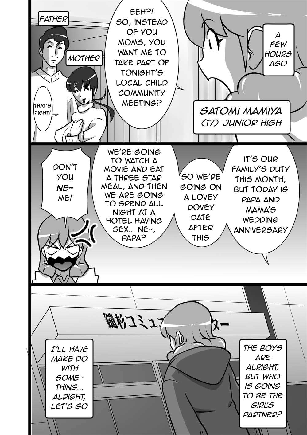 Ranran Kodomokai | Blazing Children's Party page 2 full