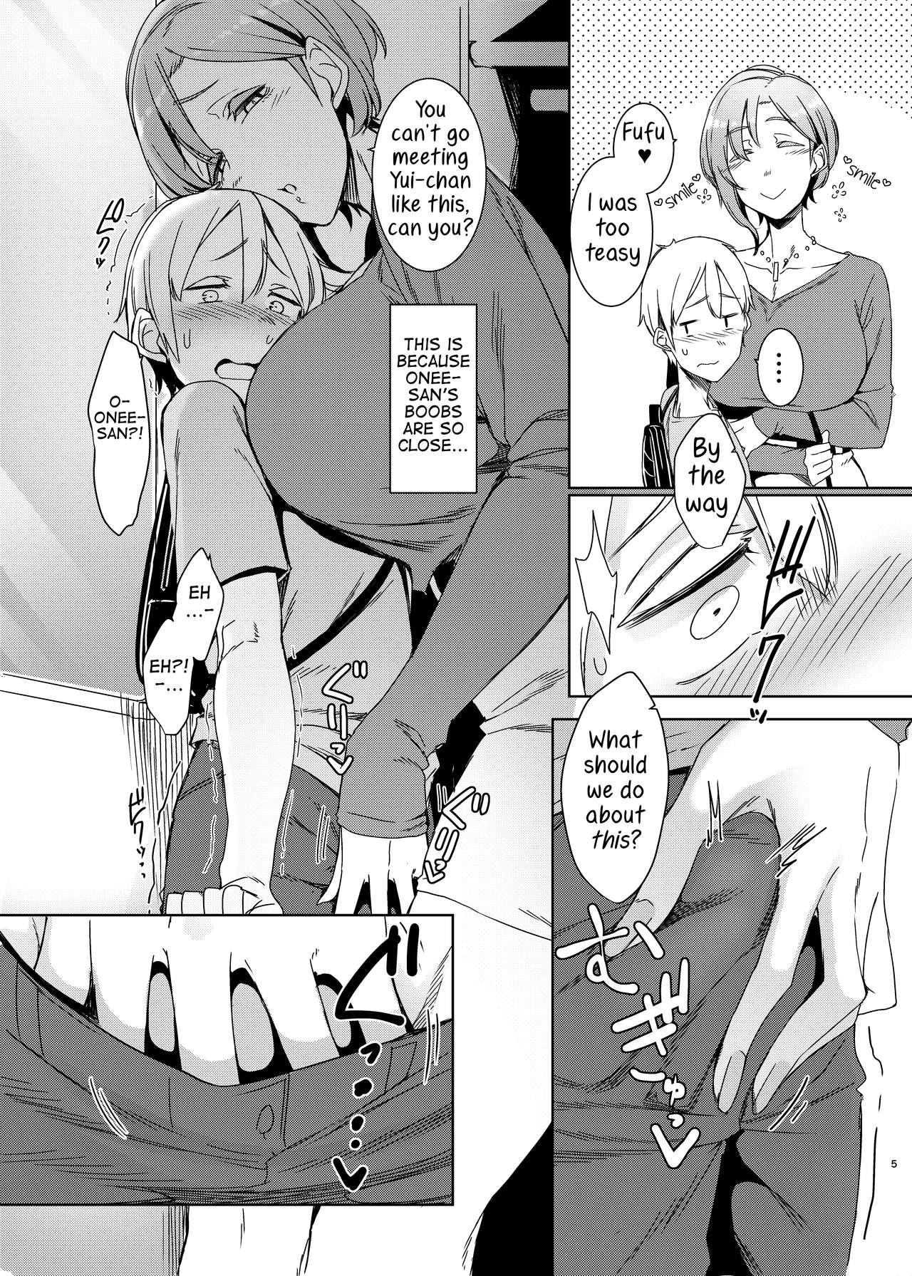 Mami no Meguri page 6 full