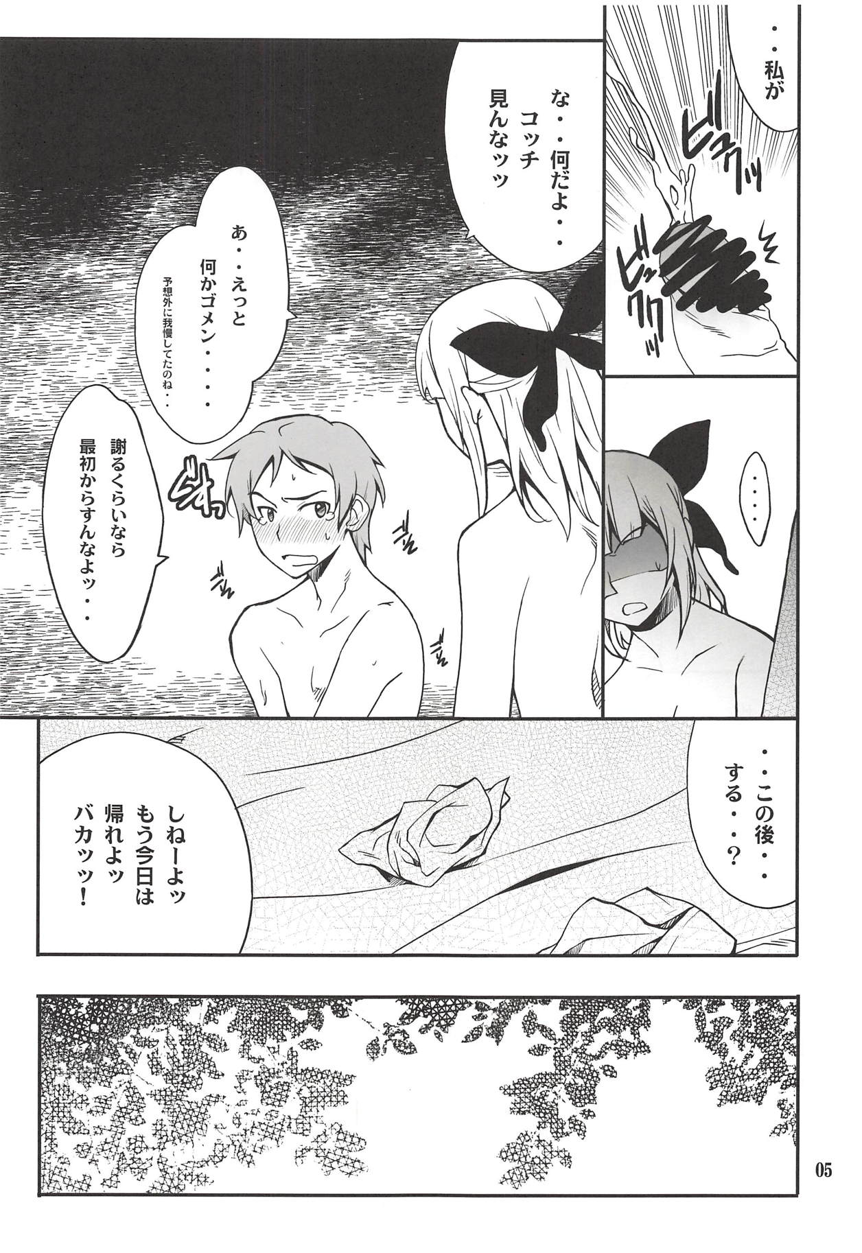 Fleur Explosion page 4 full