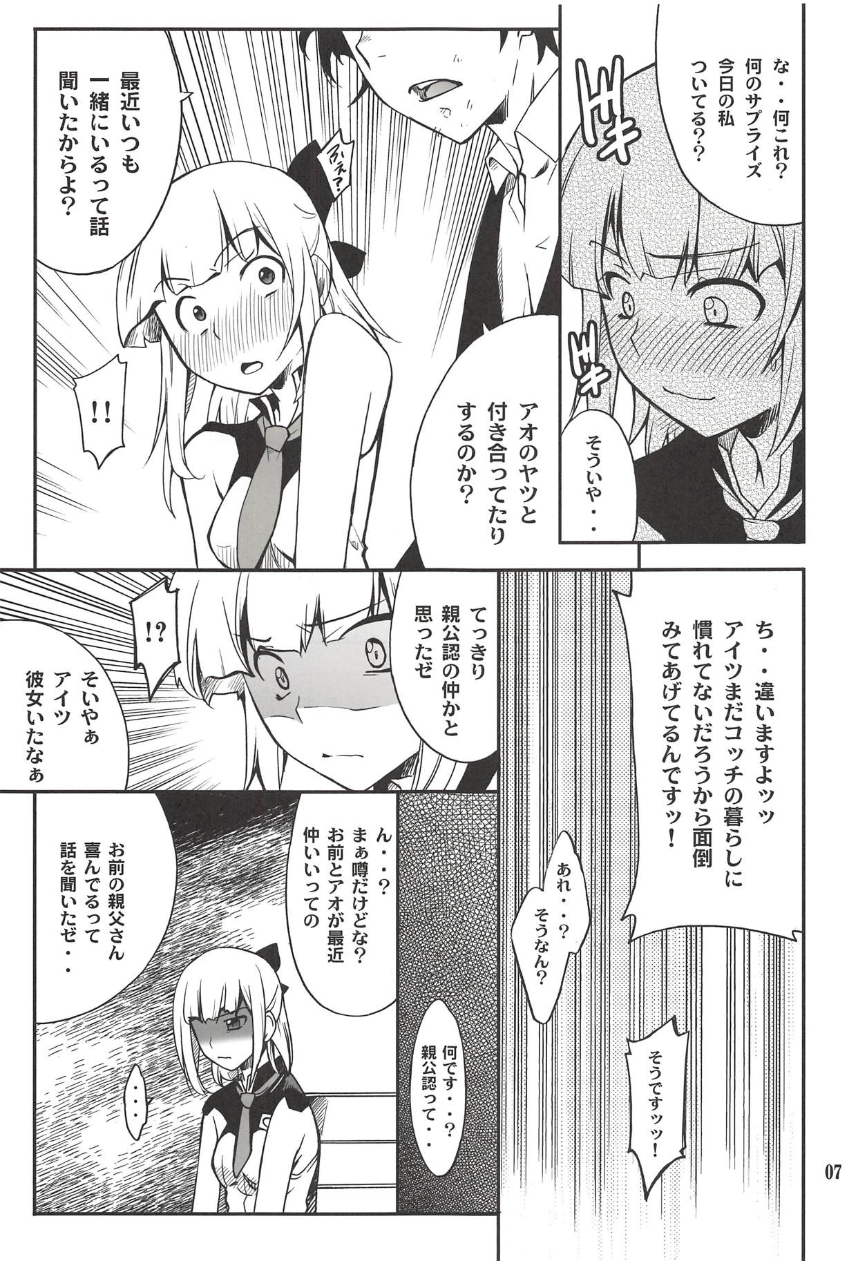 Fleur Explosion page 6 full