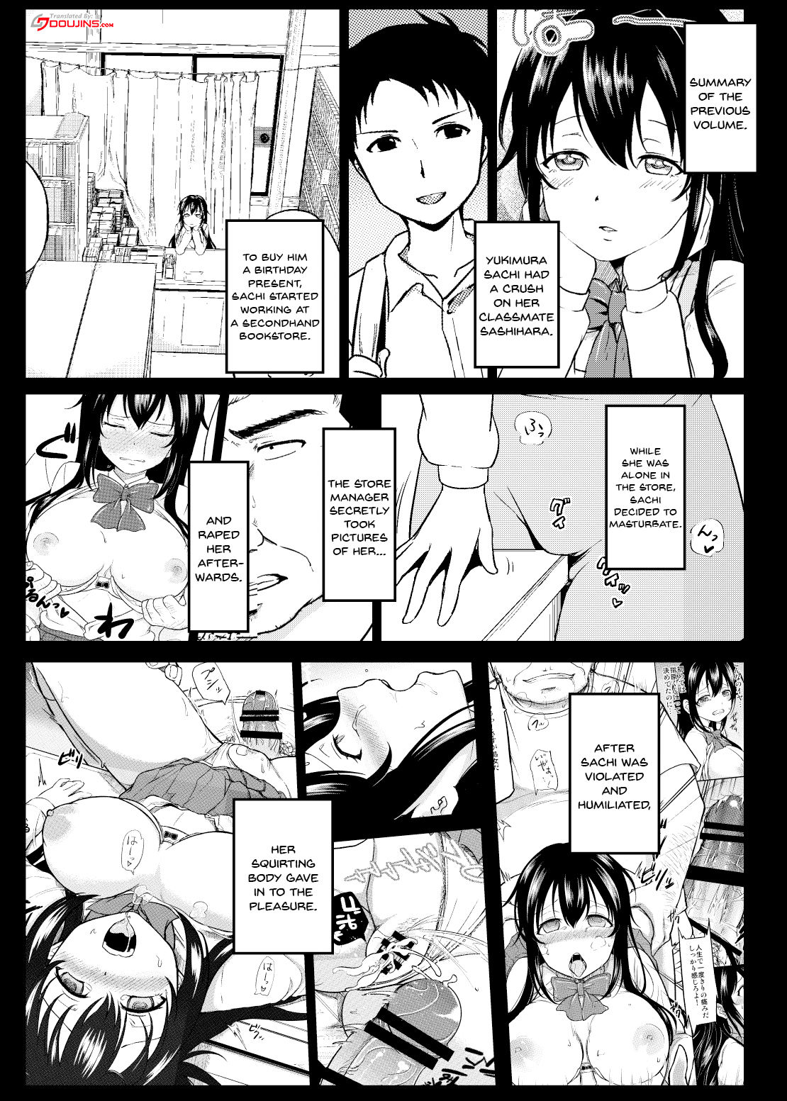 Sachi-chan no Arbeit 2 page 1 full