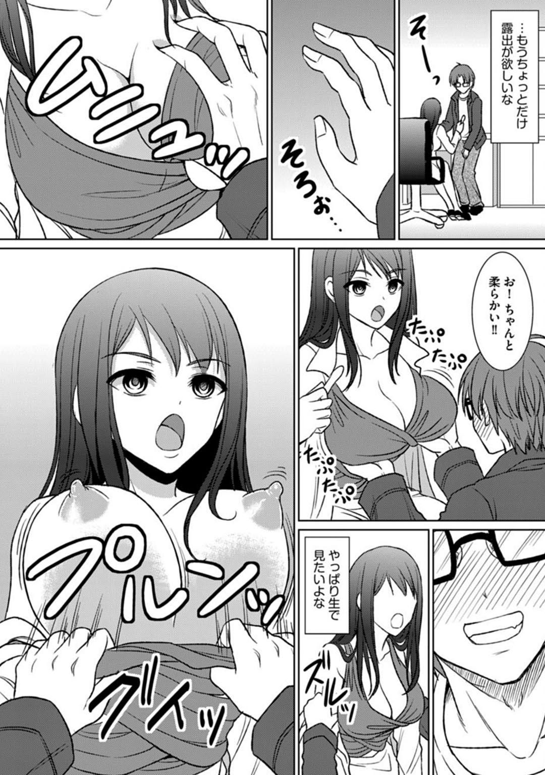 Jikan o Tomete Ikinari Tanetsuke Hassha Museigen Haramase Tengoku page 8 full