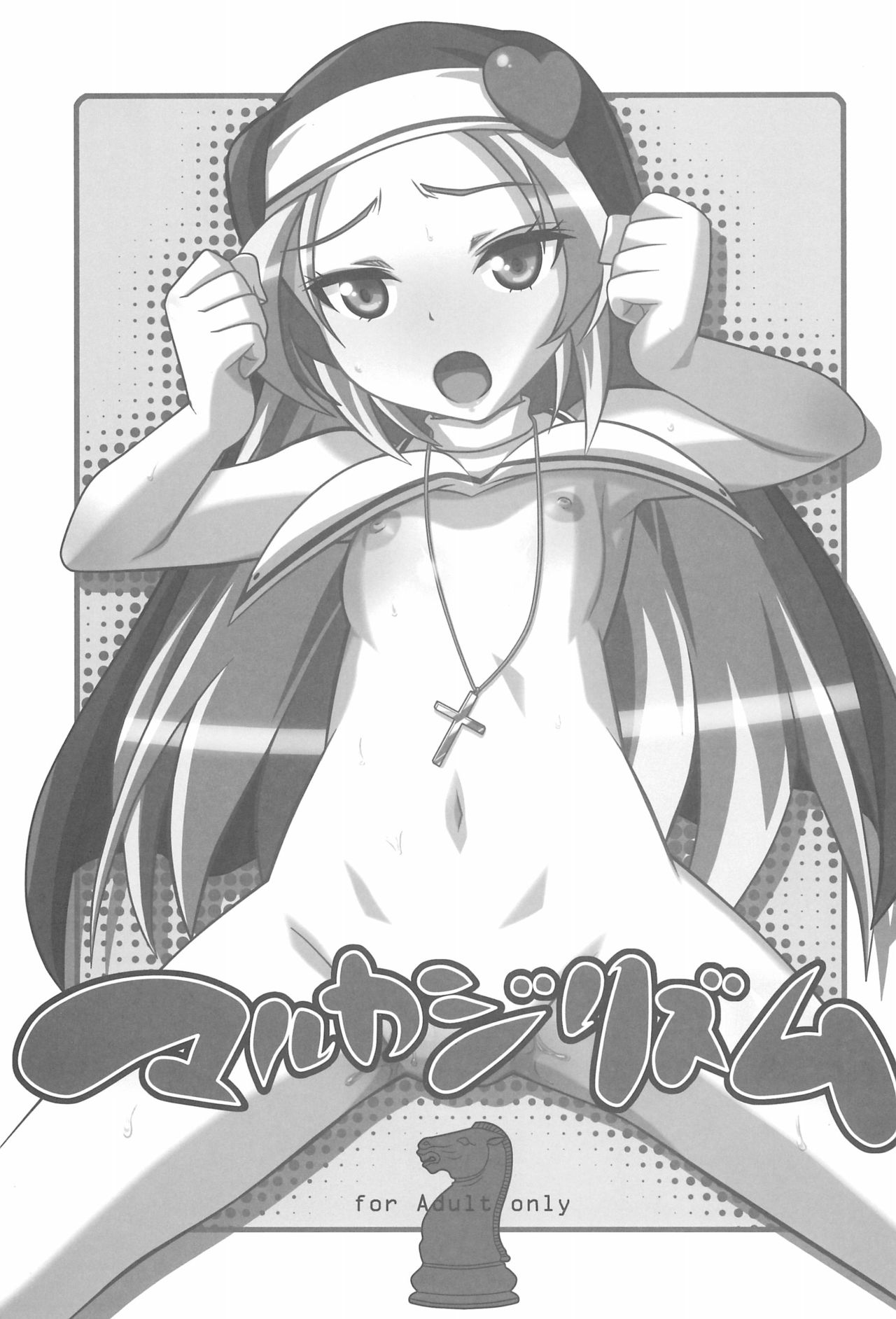 Marukajirism page 3 full