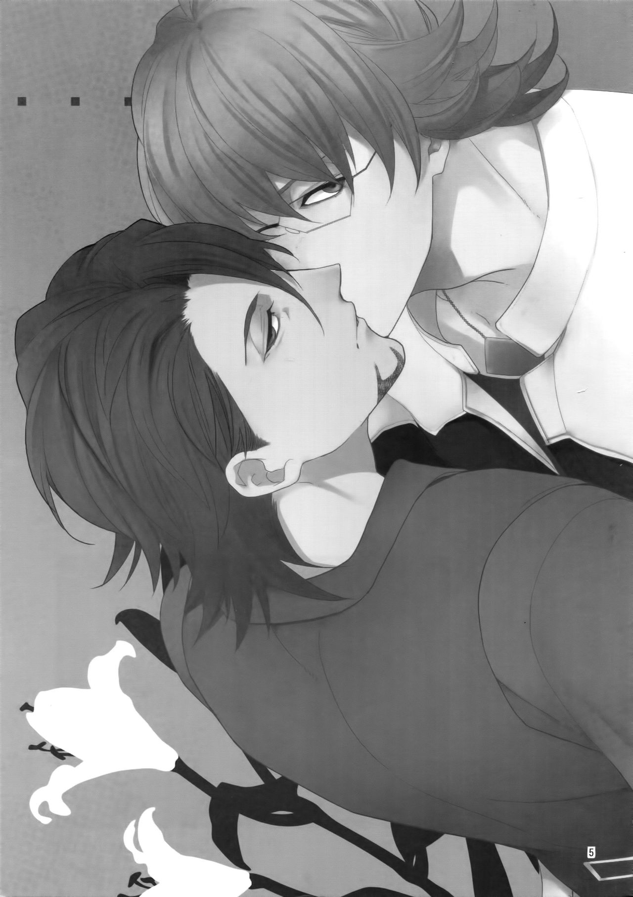 BOROZS Usagi Tora Sairoku page 4 full