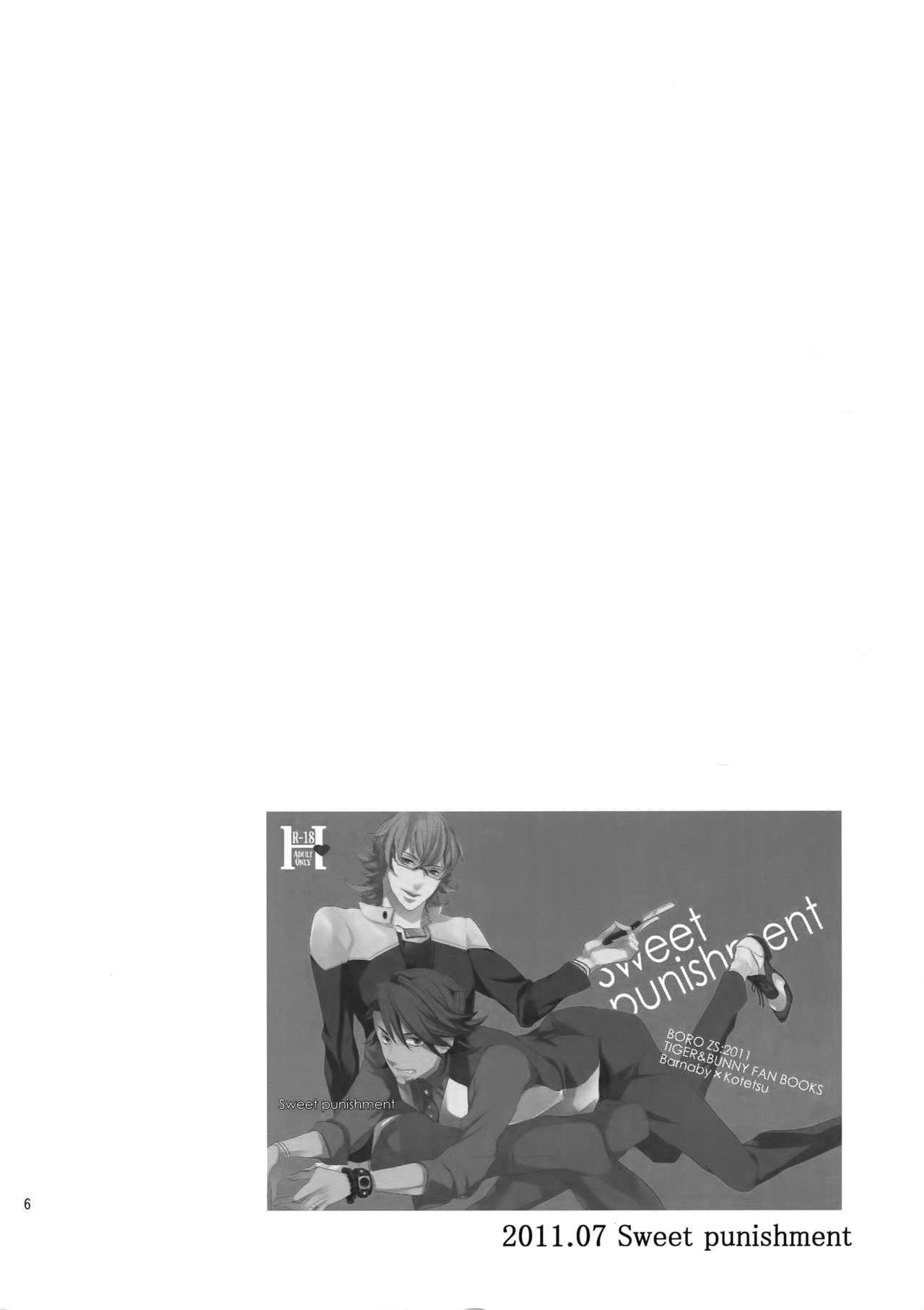 BOROZS Usagi Tora Sairoku page 5 full