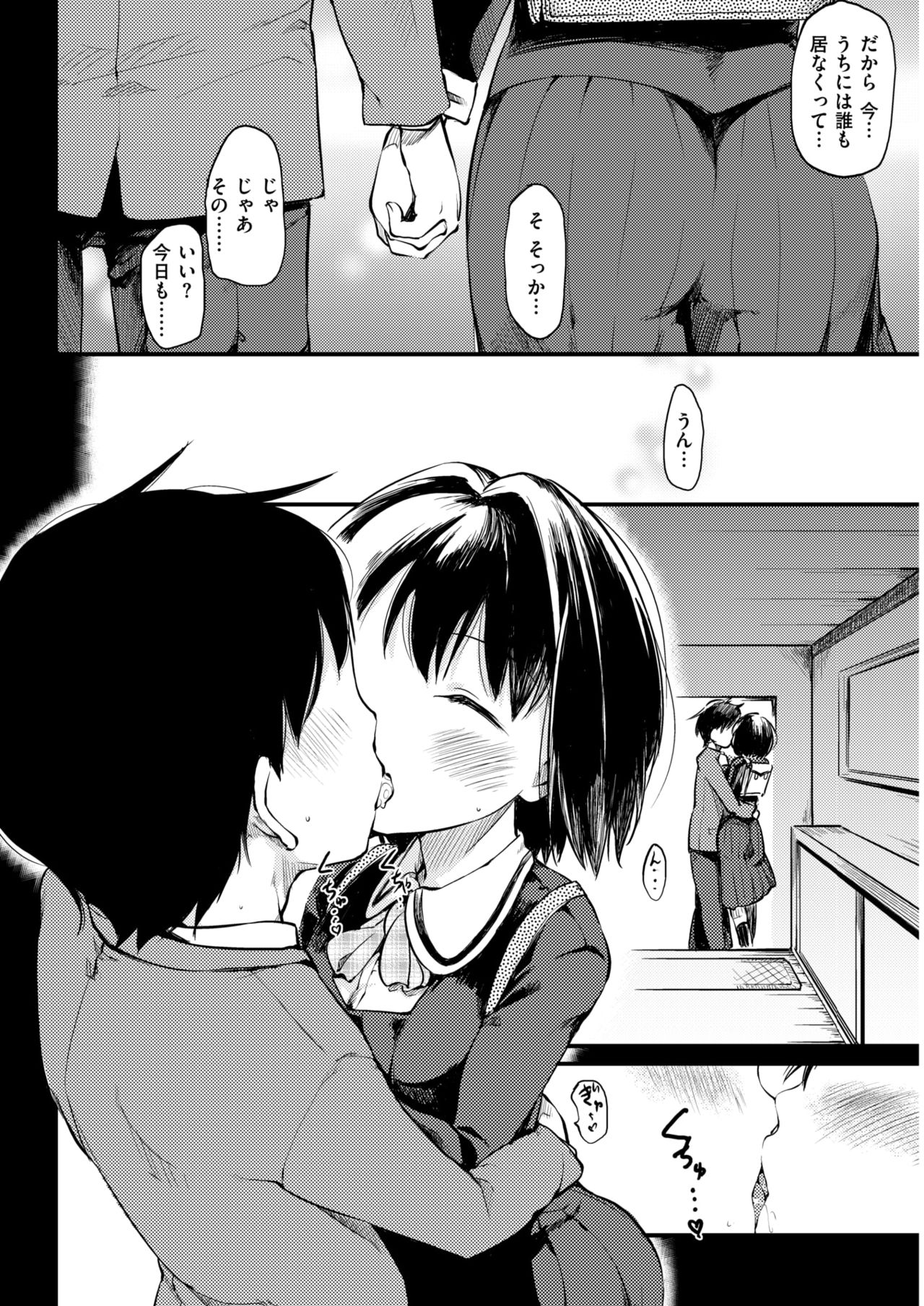 Sweet  Time page 4 full