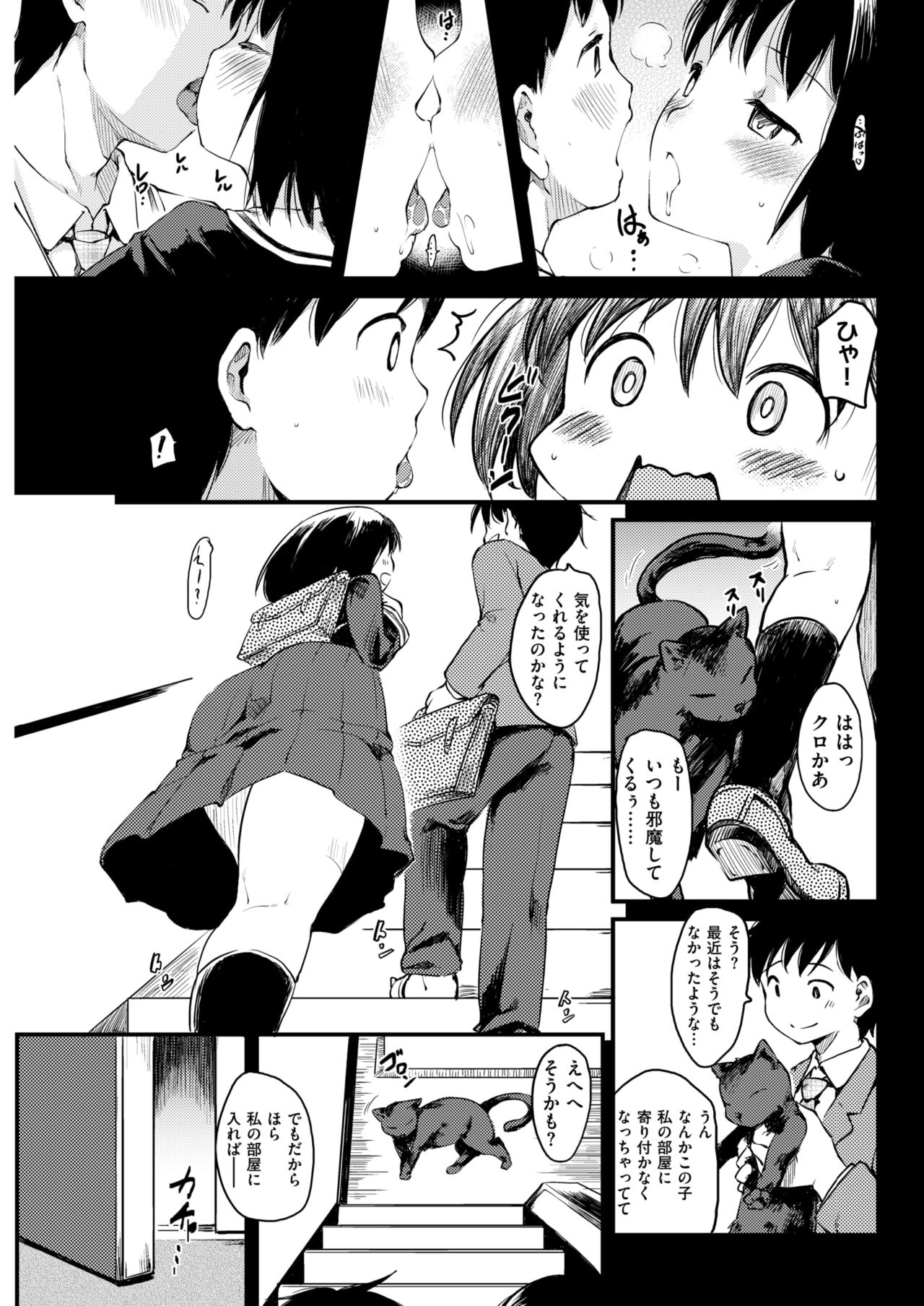 Sweet  Time page 5 full