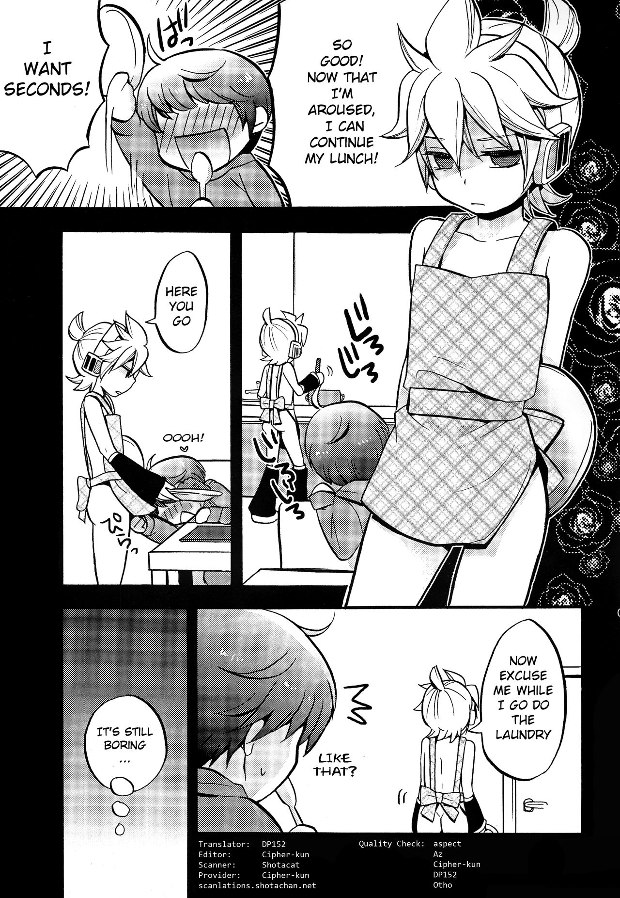 Shouchi Shimashita. page 8 full
