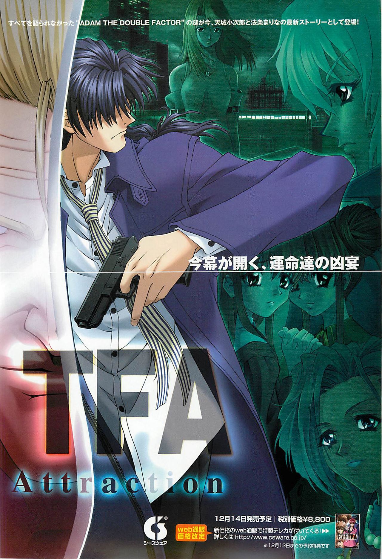 BugBug 2002-01 page 7 full