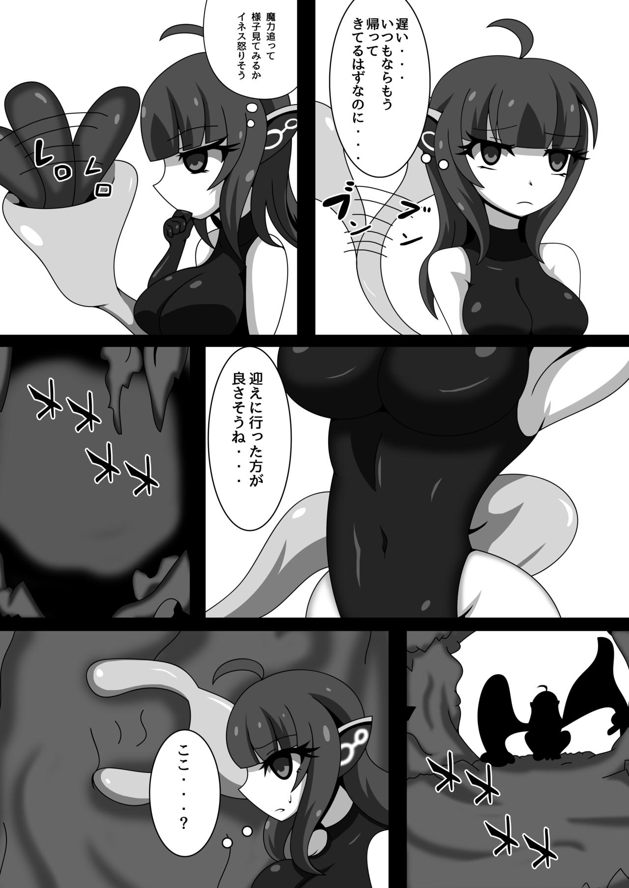 Marunomi Musume no Seitai Chousa Houkokusho 2 -Sister Icha Nomi Hen- page 8 full