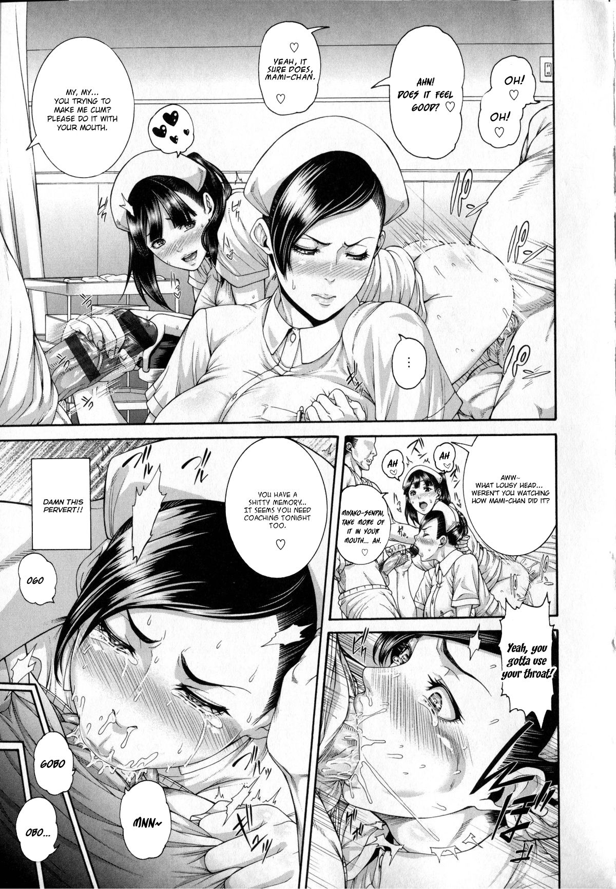 Watashi mo Kango Shidou Onegaishimasu! | Please give me nursing guidance too! page 3 full