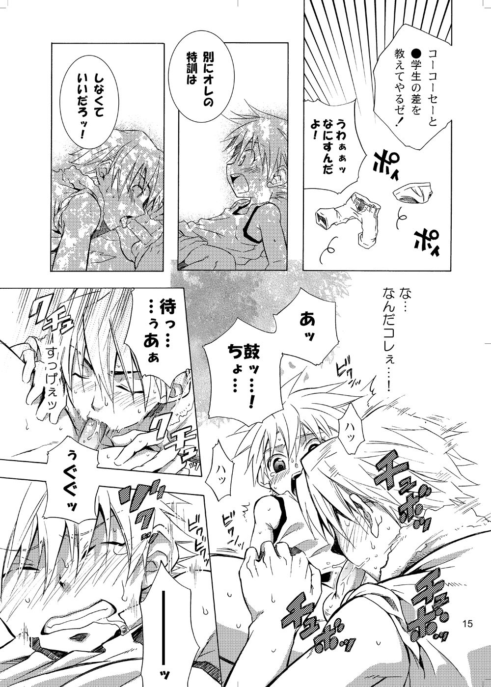 Lag Lag 2 page 10 full