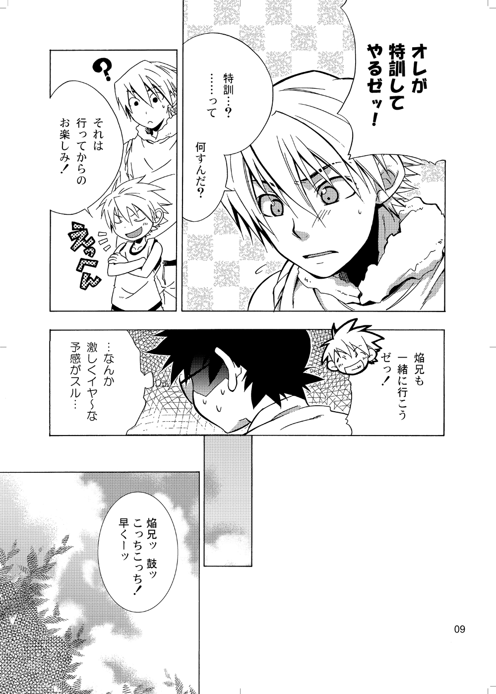 Lag Lag 2 page 4 full